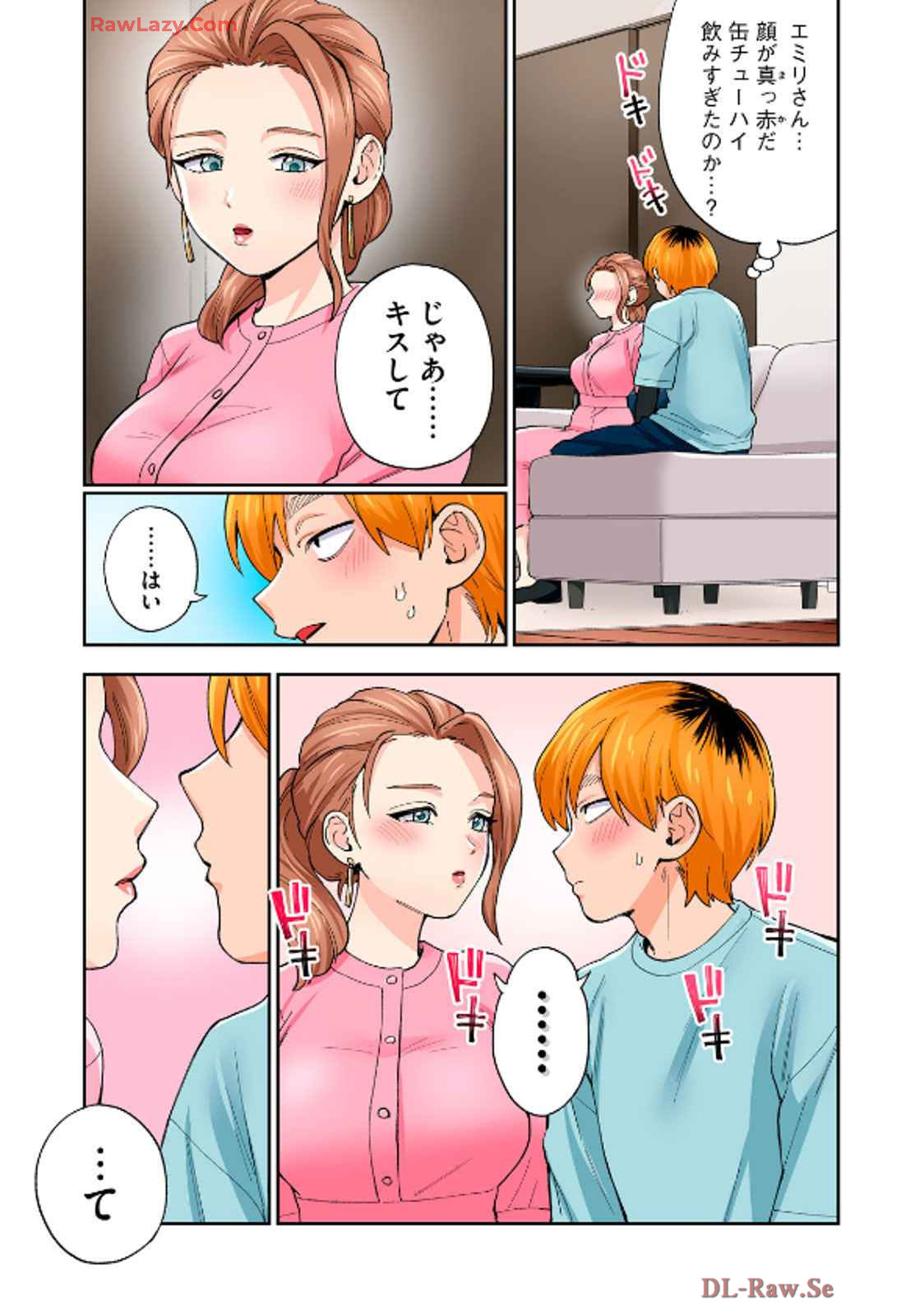 [Chinjao Girl] Hitozuma no Kuchibiru wa Kan Chuuhai no Aji ga Shite ~Celebrity Wife~ image number 74