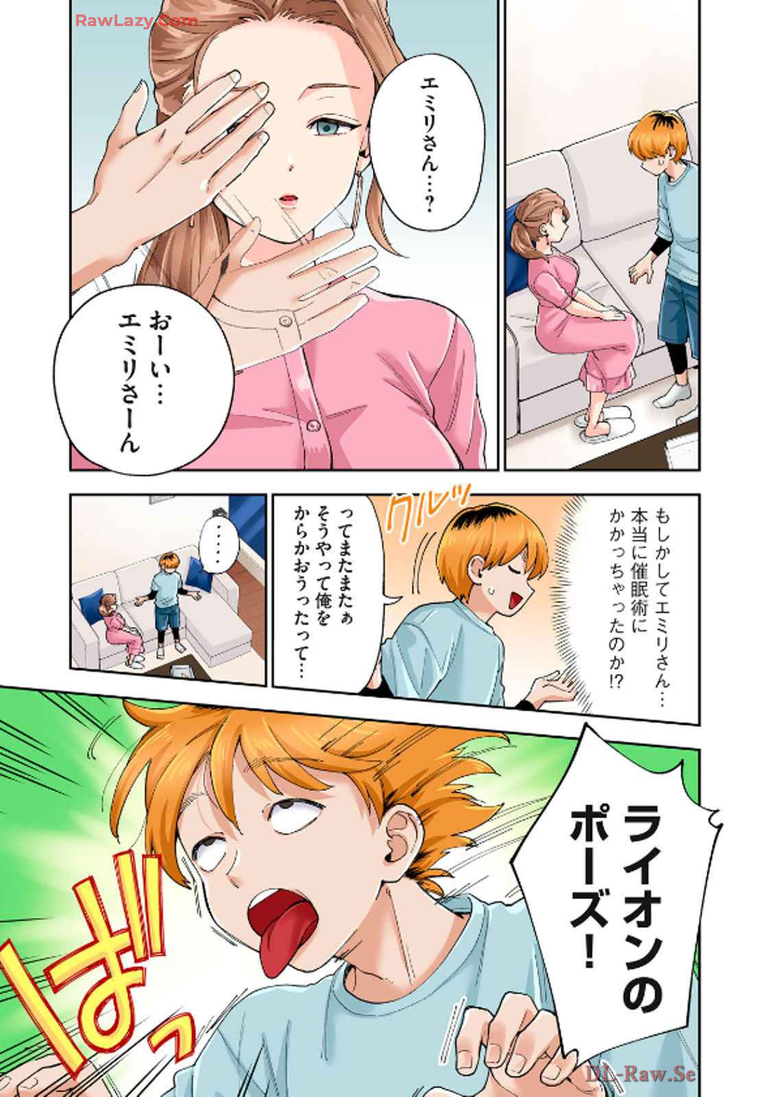 [Chinjao Girl] Hitozuma no Kuchibiru wa Kan Chuuhai no Aji ga Shite ~Celebrity Wife~ image number 78