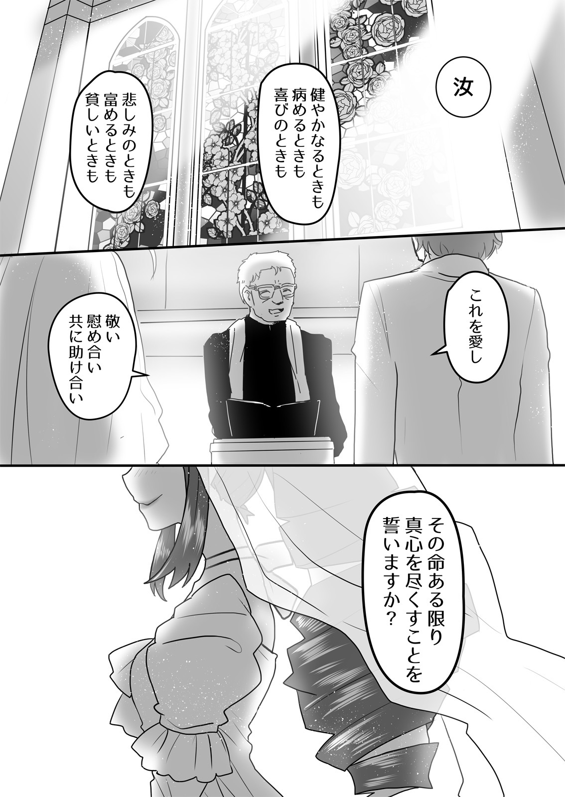 (C95) [185 Souko (581)] Okusama Wa Sentō Tokkagata (Senki Zesshou Symphogear) [Digital] image number 2