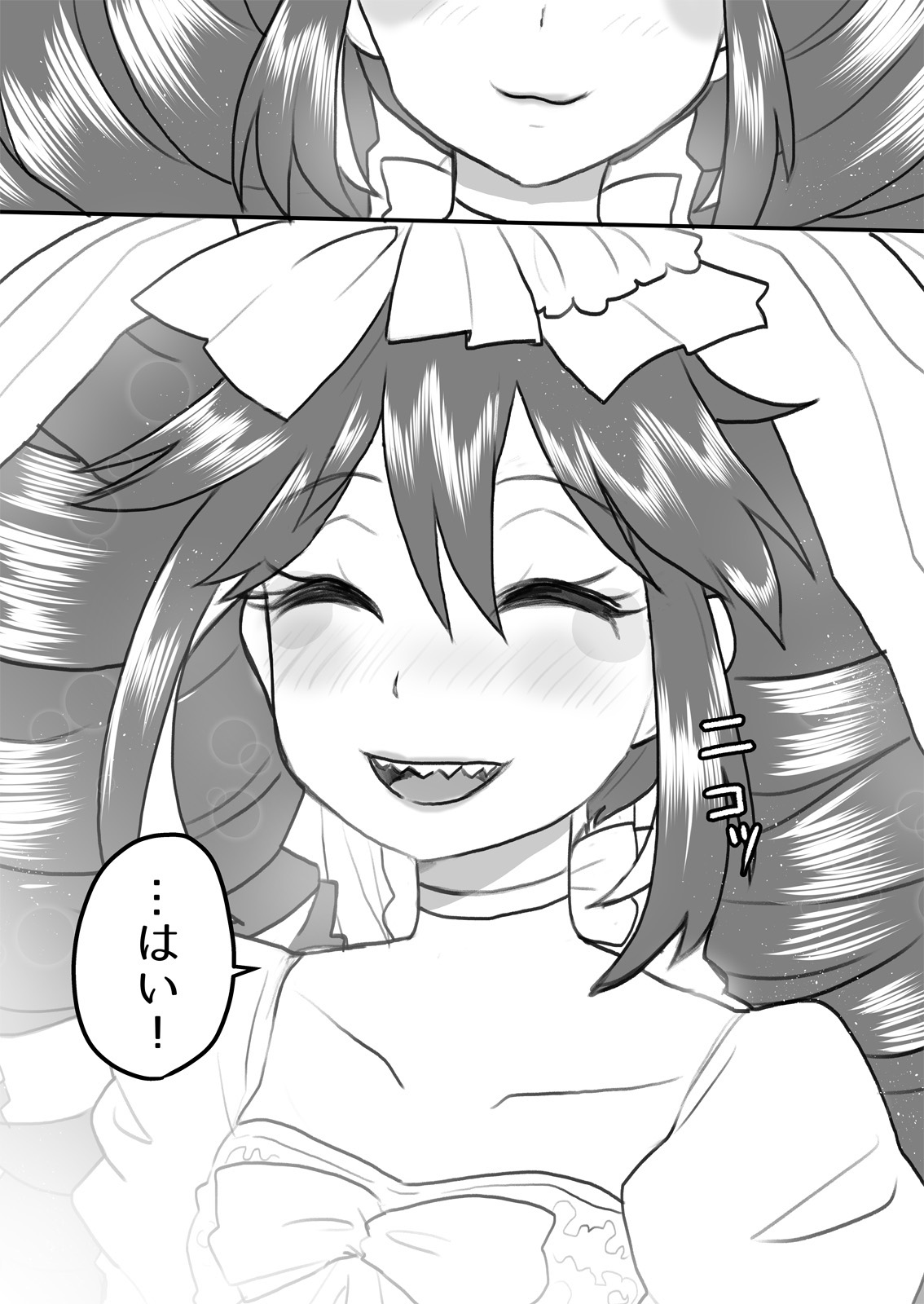 (C95) [185 Souko (581)] Okusama Wa Sentō Tokkagata (Senki Zesshou Symphogear) [Digital] image number 3