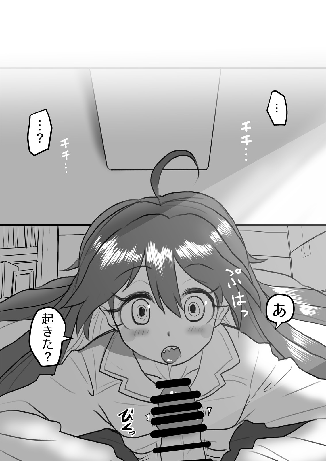 (C95) [185 Souko (581)] Okusama Wa Sentō Tokkagata (Senki Zesshou Symphogear) [Digital] image number 4