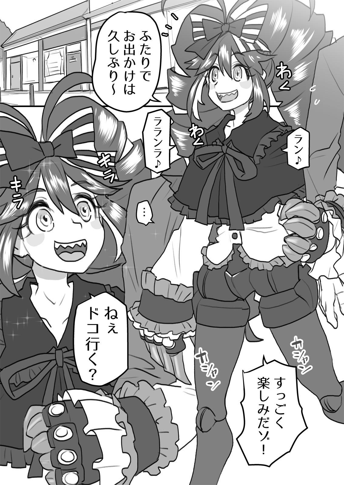 (C95) [185 Souko (581)] Okusama Wa Sentō Tokkagata (Senki Zesshou Symphogear) [Digital] image number 9