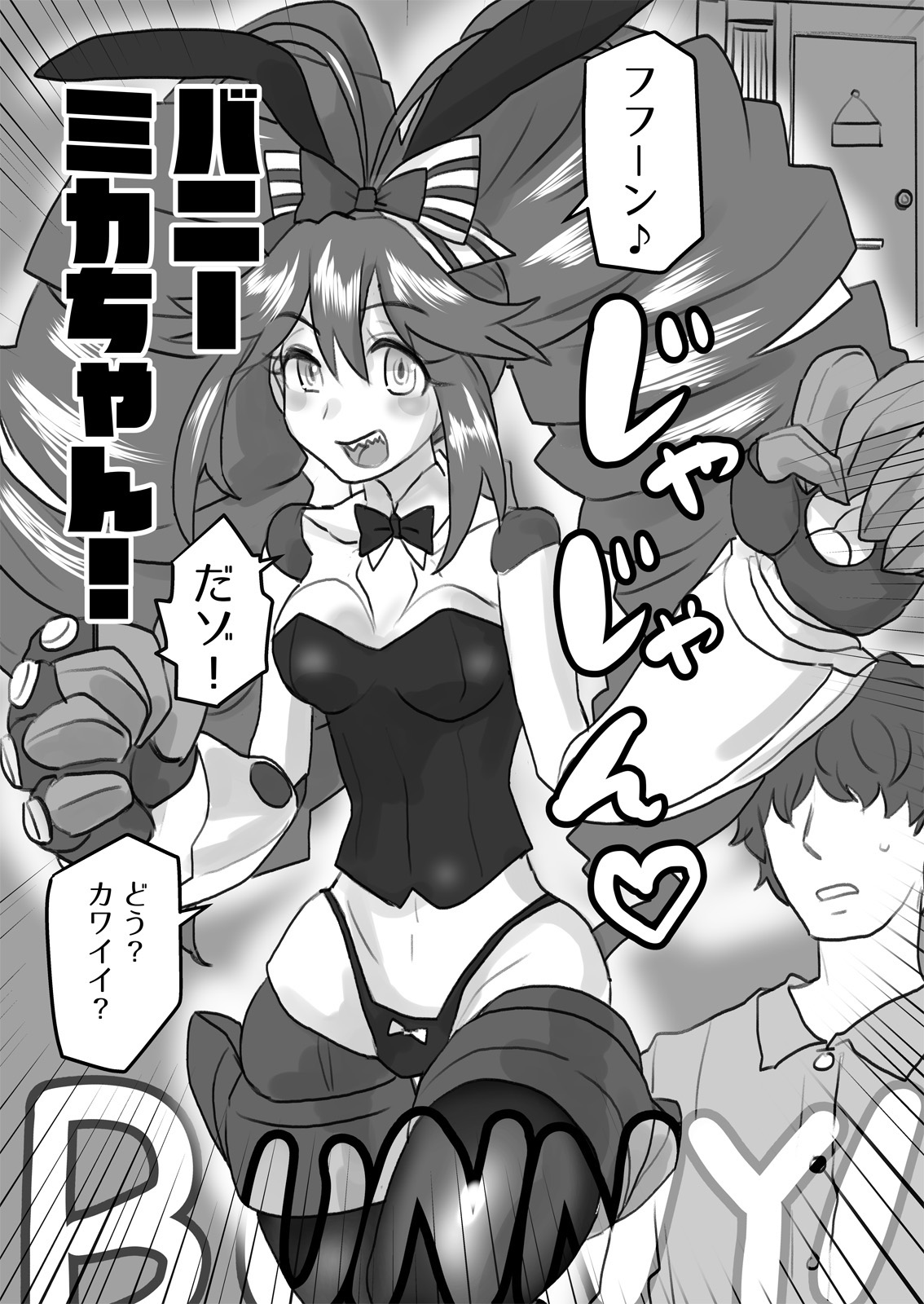 (C95) [185 Souko (581)] Okusama Wa Sentō Tokkagata (Senki Zesshou Symphogear) [Digital] image number 13