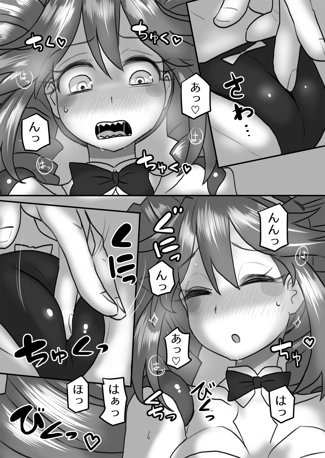 (C95) [185 Souko (581)] Okusama Wa Sentō Tokkagata (Senki Zesshou Symphogear) [Digital] image number 16