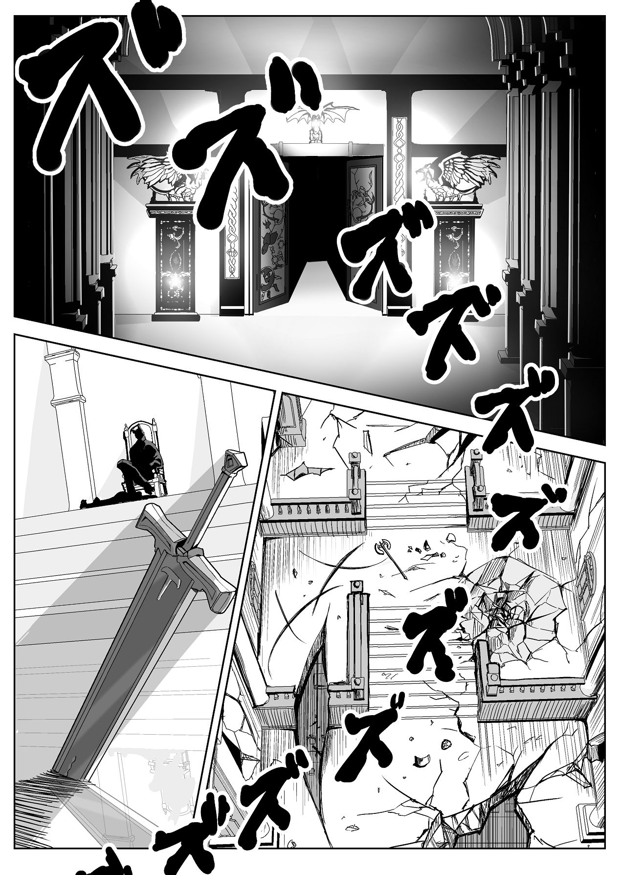 [ながぐつ] 魔王に挑んだら仲間を犯●れ、洗脳されて魔王の妻にされてしまった話 [Digital] Bildnummer 8