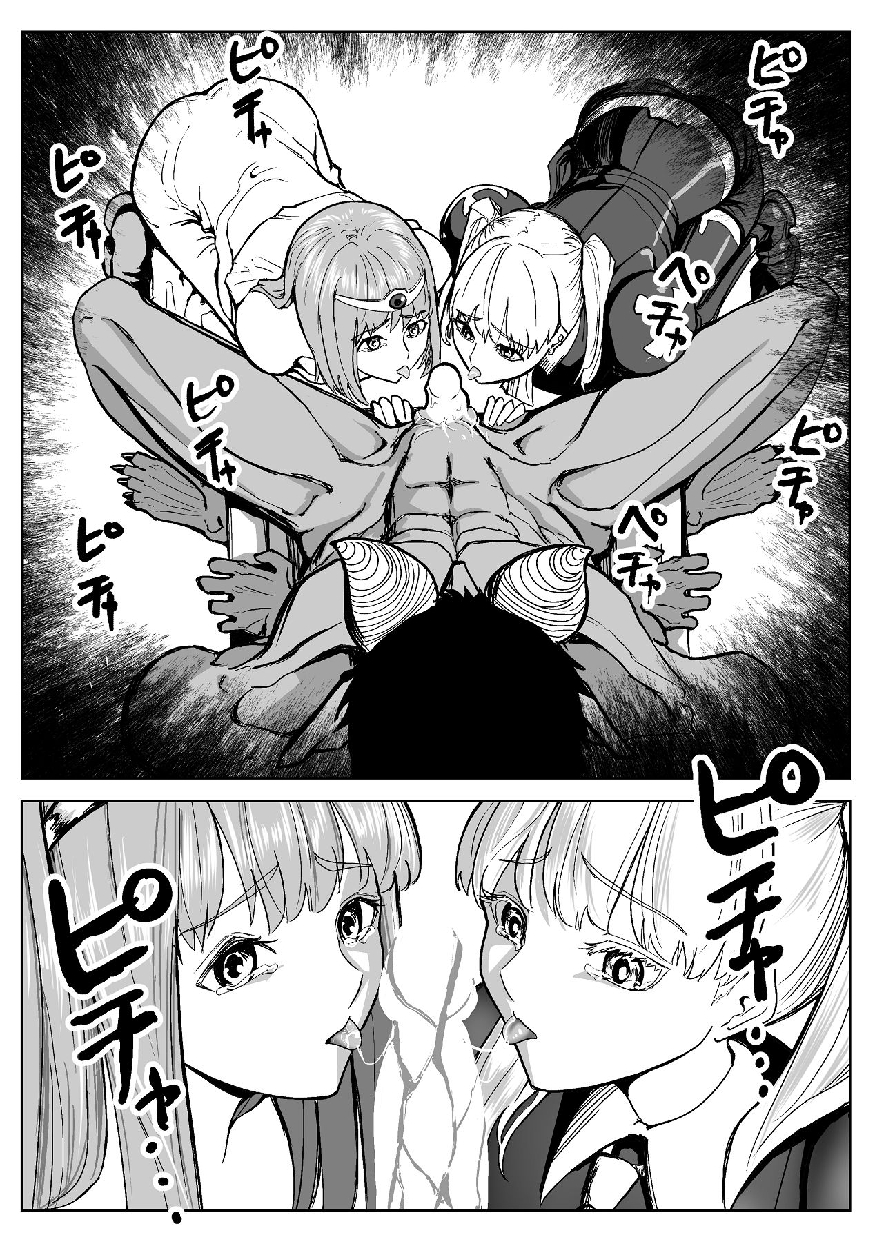 [ながぐつ] 魔王に挑んだら仲間を犯●れ、洗脳されて魔王の妻にされてしまった話 [Digital] Bildnummer 15