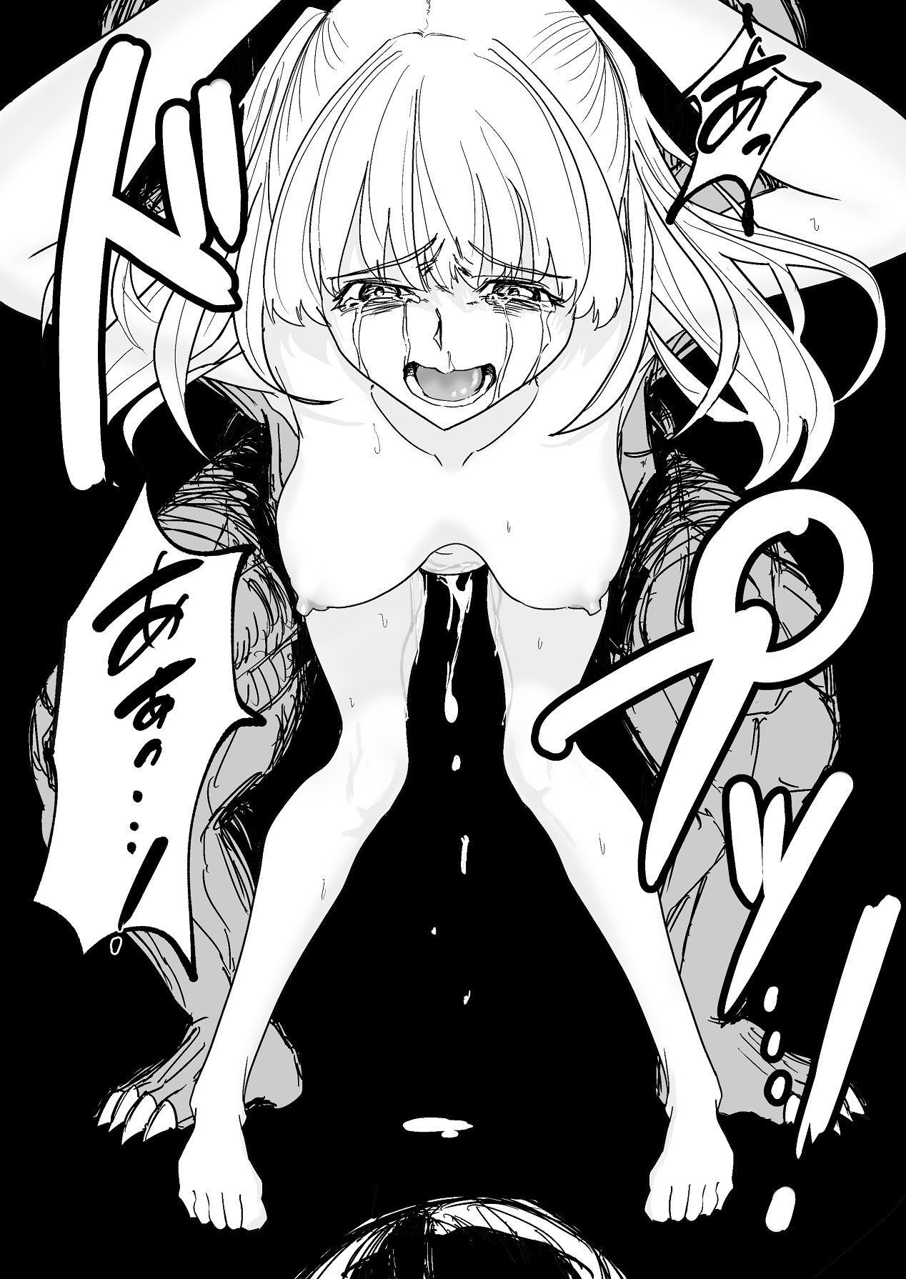 [ながぐつ] 魔王に挑んだら仲間を犯●れ、洗脳されて魔王の妻にされてしまった話 [Digital] Bildnummer 45