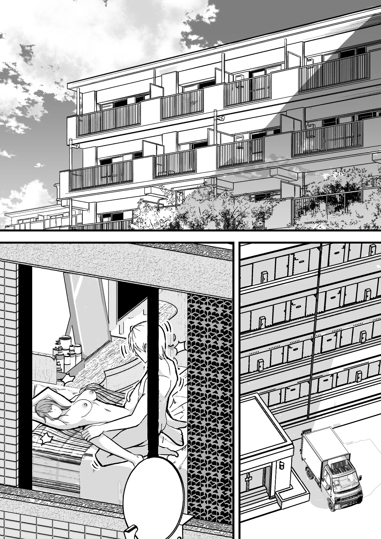 [鬼塚クリス] 配達員の俺、配達先の美人JDと縁あってエッチできた件 [Digital] image number 3