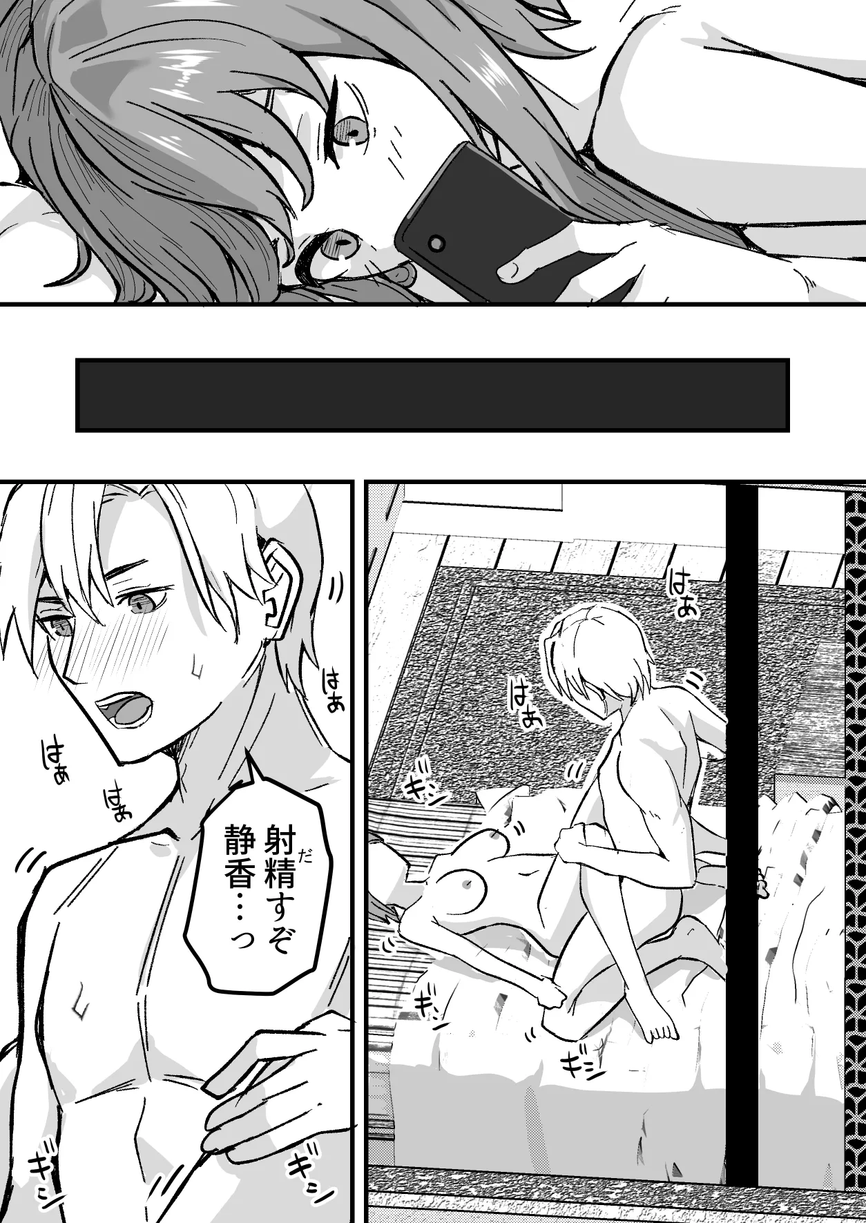 [鬼塚クリス] 配達員の俺、配達先の美人JDと縁あってエッチできた件 [Digital] image number 26