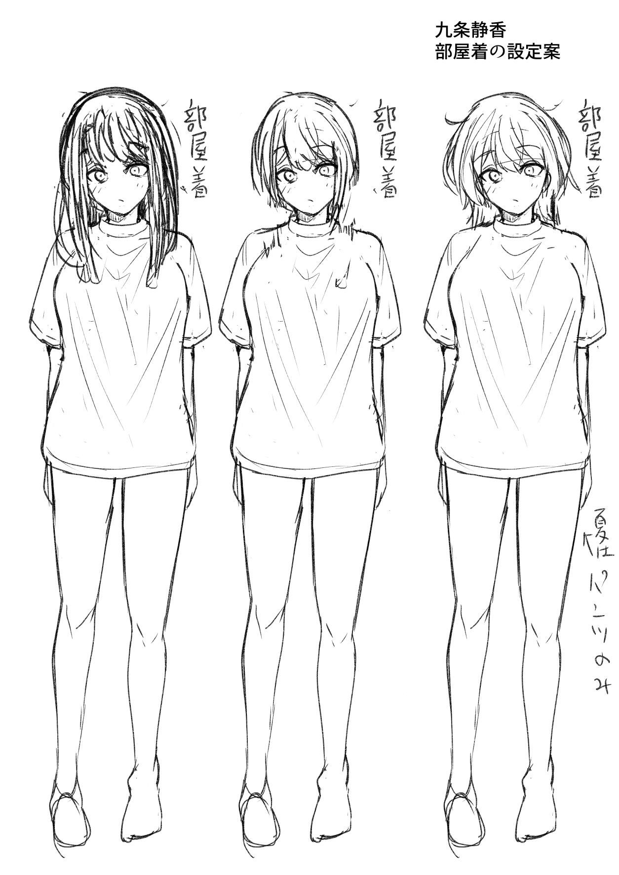 [鬼塚クリス] 配達員の俺、配達先の美人JDと縁あってエッチできた件 [Digital] image number 66