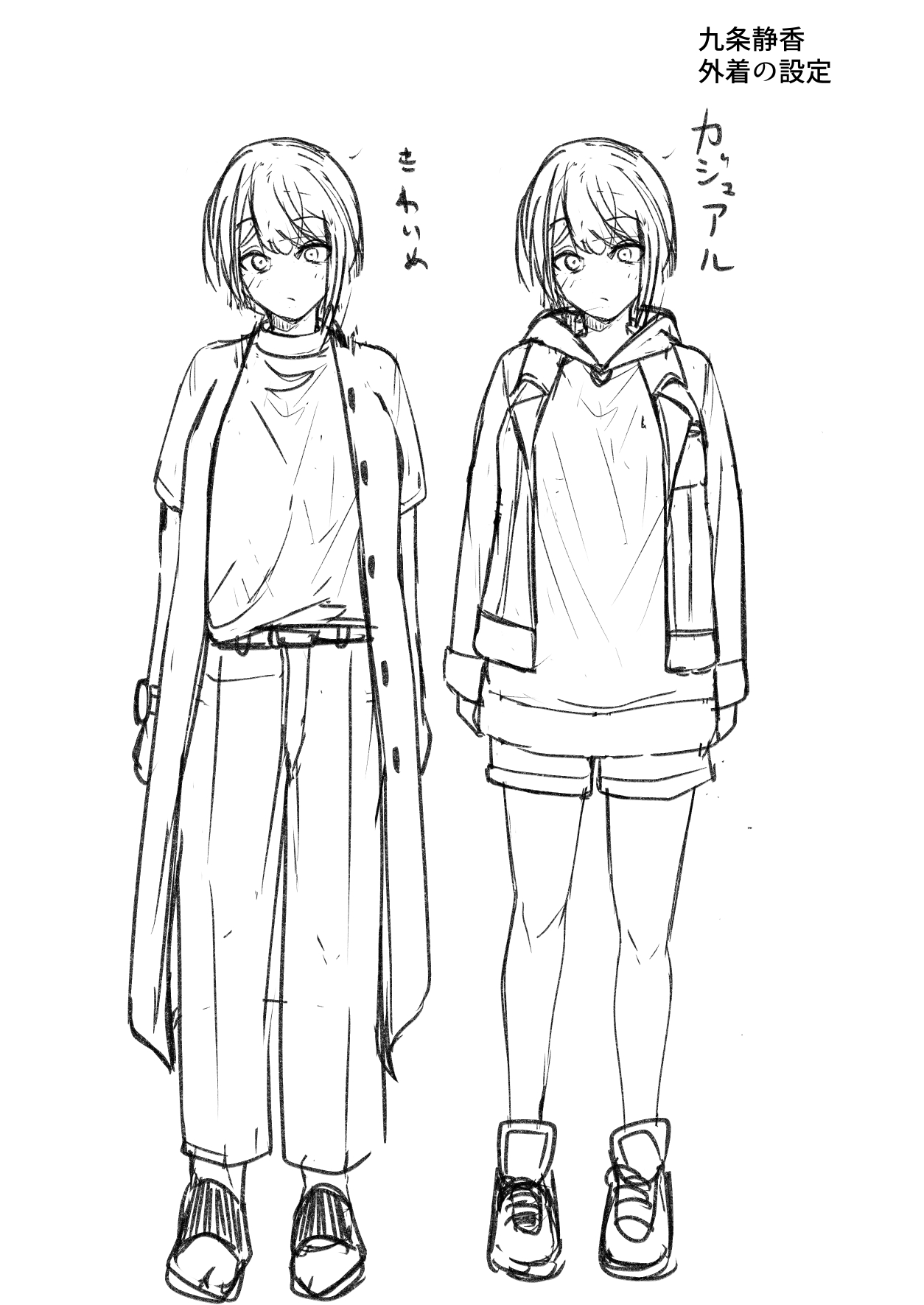 [鬼塚クリス] 配達員の俺、配達先の美人JDと縁あってエッチできた件 [Digital] image number 67