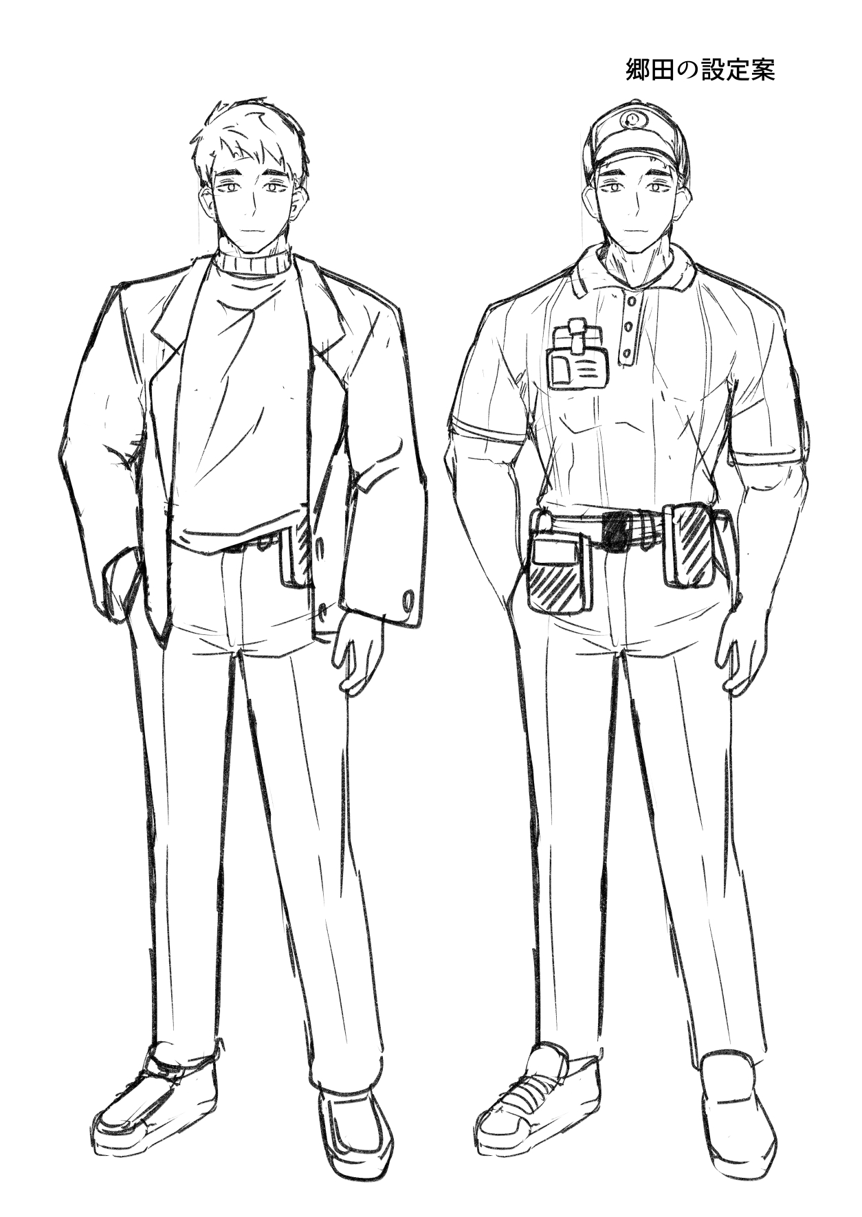 [鬼塚クリス] 配達員の俺、配達先の美人JDと縁あってエッチできた件 [Digital] image number 68