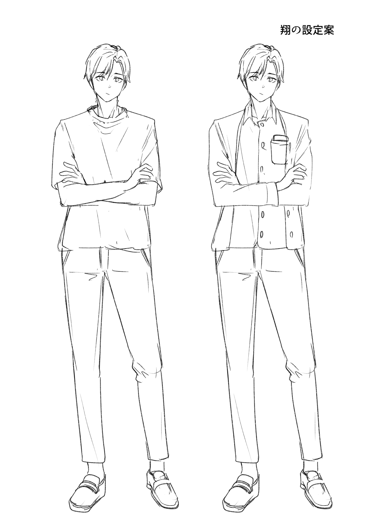 [鬼塚クリス] 配達員の俺、配達先の美人JDと縁あってエッチできた件 [Digital] image number 69