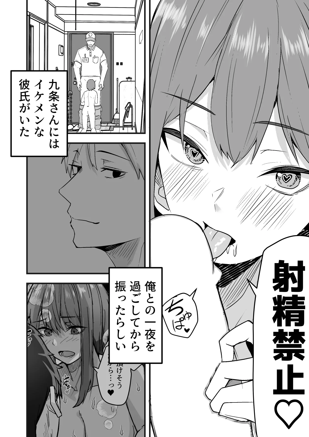 [鬼塚クリス] 配達員の俺、美人JDのセフレだと思ってたけど彼氏に昇格してた件 [Digital] image number 14