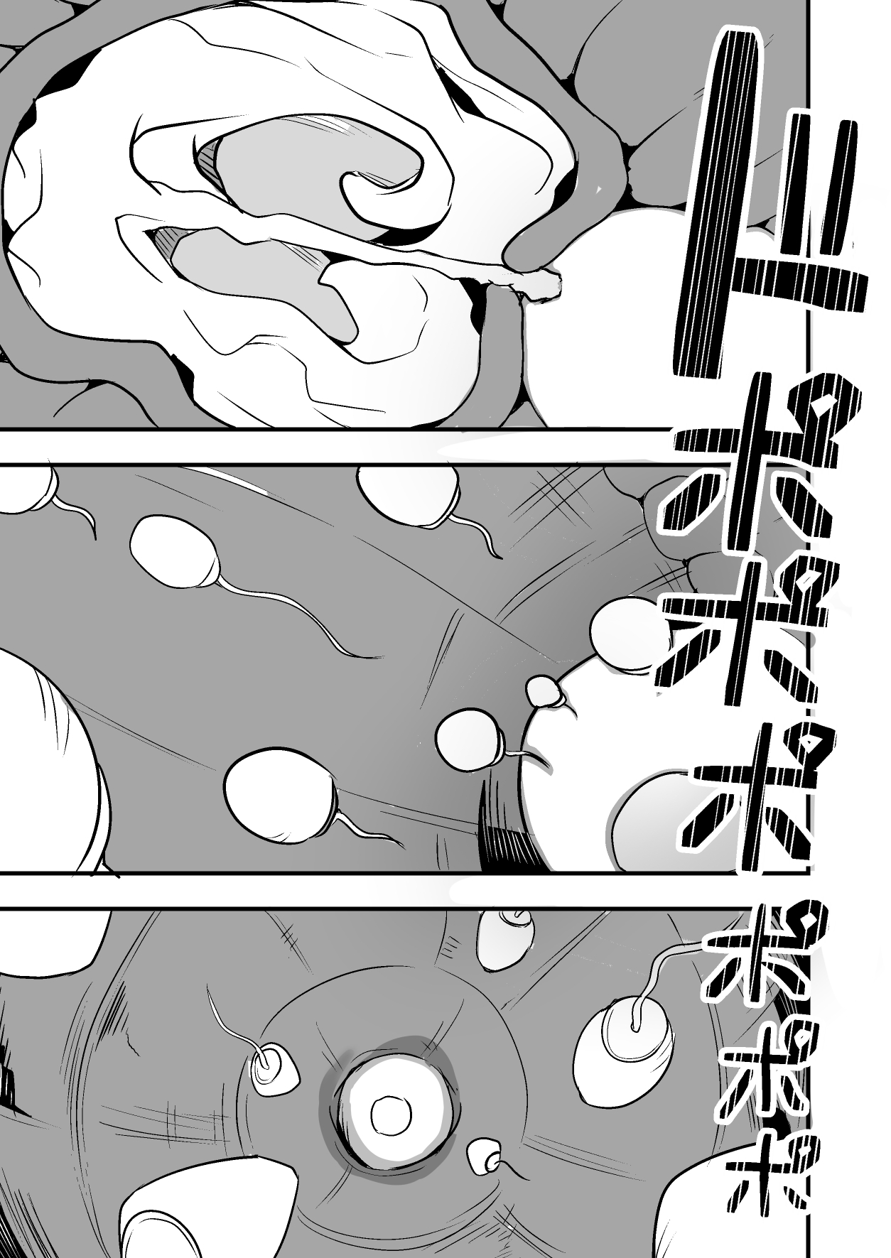 [鬼塚クリス] 配達員の俺、美人JDのセフレだと思ってたけど彼氏に昇格してた件 [Digital] image number 103