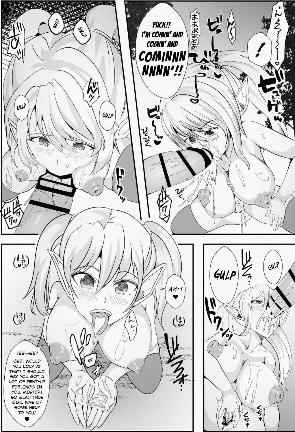 [Icchao Murasakiimoren new] Kawa to Elf to Sanzokudan ~Kawa ni Sare Shukka Sareru Elf no Kazoku~ | Of Skins, Elves, And Bandits — How A Family Of Elves Were Made Into Skin, And Promptly Shipped Off [English] [BakkukkanMangaScans] image number 11