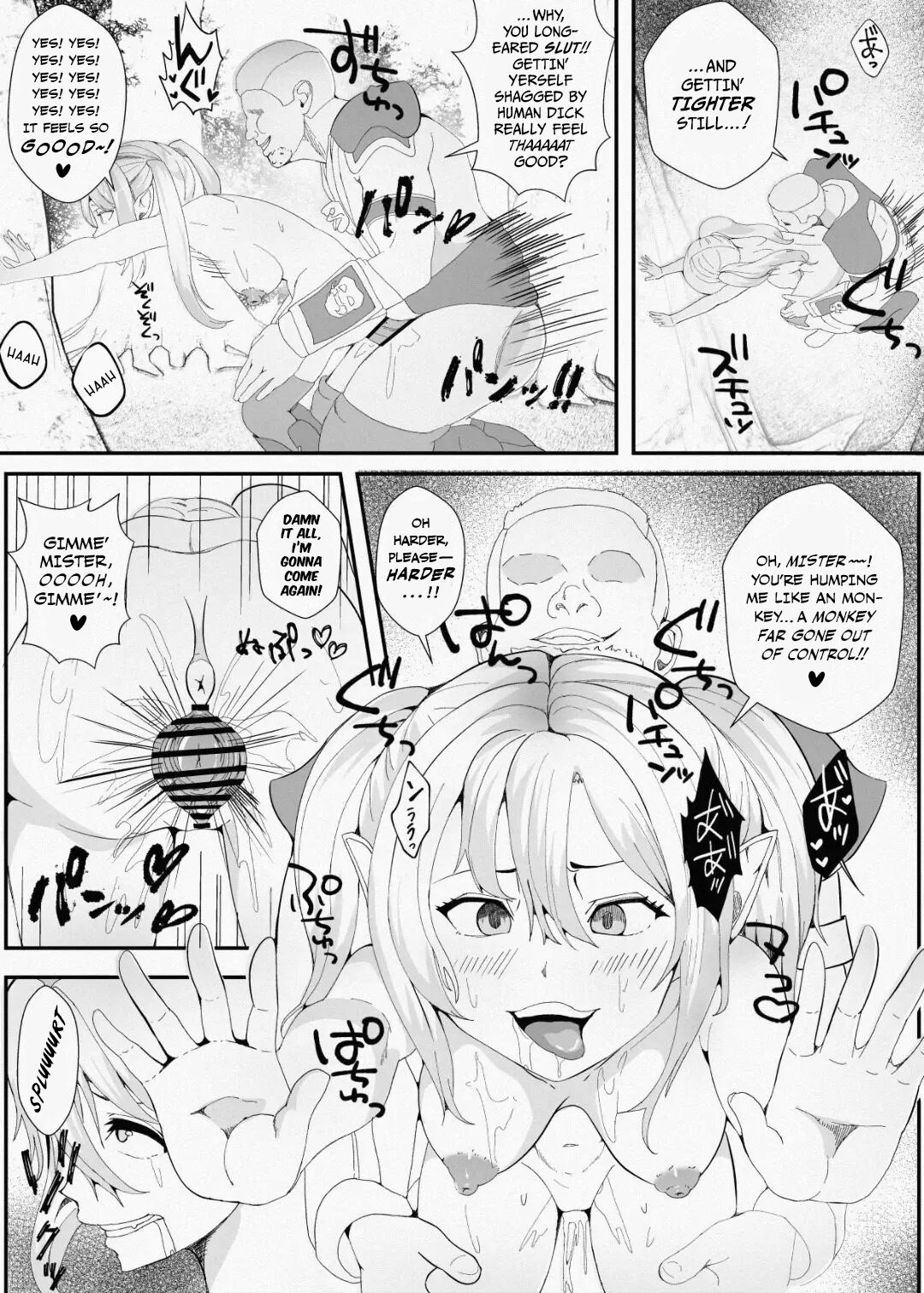 [Icchao Murasakiimoren new] Kawa to Elf to Sanzokudan ~Kawa ni Sare Shukka Sareru Elf no Kazoku~ | Of Skins, Elves, And Bandits — How A Family Of Elves Were Made Into Skin, And Promptly Shipped Off [English] [BakkukkanMangaScans] image number 13
