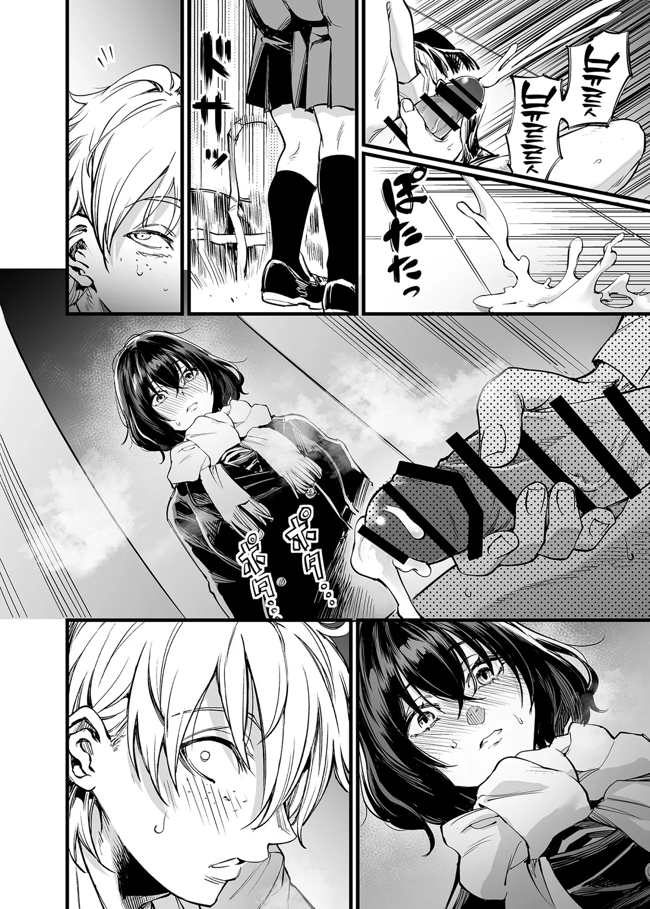 [Umemoto Seisaku Iinkai (Sakayama Shinta)] Osananajimi no Kimi | 소꿉친구인 너 [Korean] [Team Edge] [Digital] Bildnummer 28