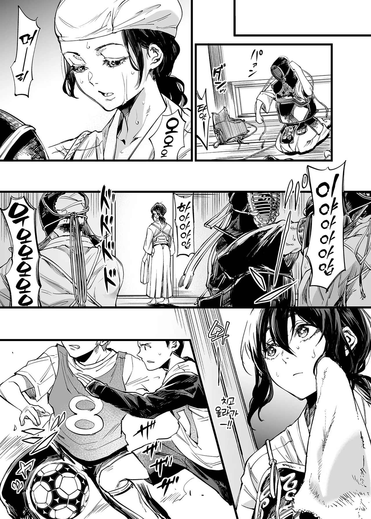 [Umemoto Seisaku Iinkai (Sakayama Shinta)] Osananajimi no Kimi | 소꿉친구인 너 [Korean] [Team Edge] [Digital] Bildnummer 37