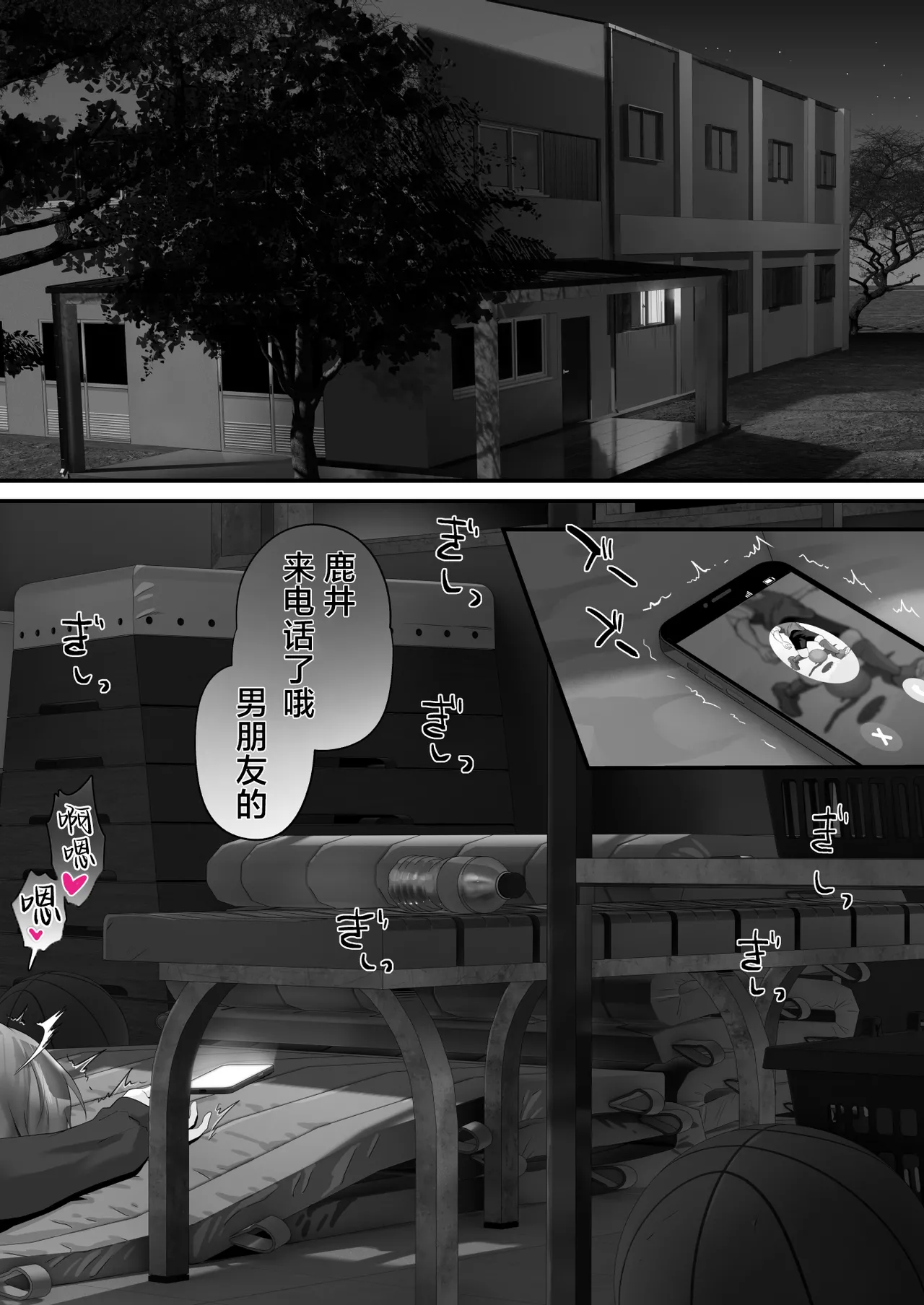 [sagejoh (sage joh)] HOKAGO KODUKURI SEIKYOIKU -Pure de Sukebe na Hatsuiku Ii Ko ni Man to Man Nakadashi- | 放学后造孩子的性教育~对清纯色情发育良好的孩子一对一中出~ [Chinese] [白杨汉化组] [Digital] изображение № 42