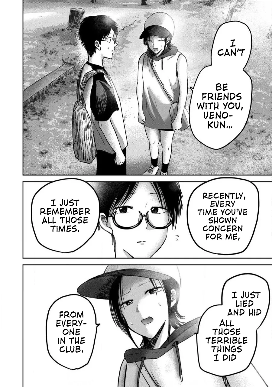 [Nakaura Tomoki] Ueno-kun wa Kaihatsu-zumi Dai 63 wa | Ueno-kun Has Been Developed Chapter 63 [English] 画像番号 6