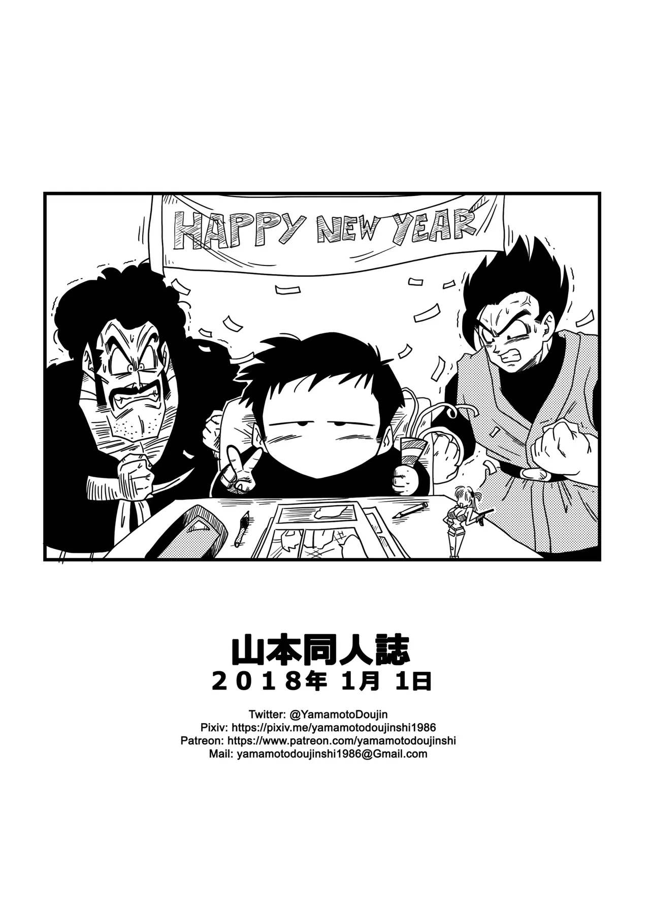 Videl vs Spopovich 이미지 번호 21