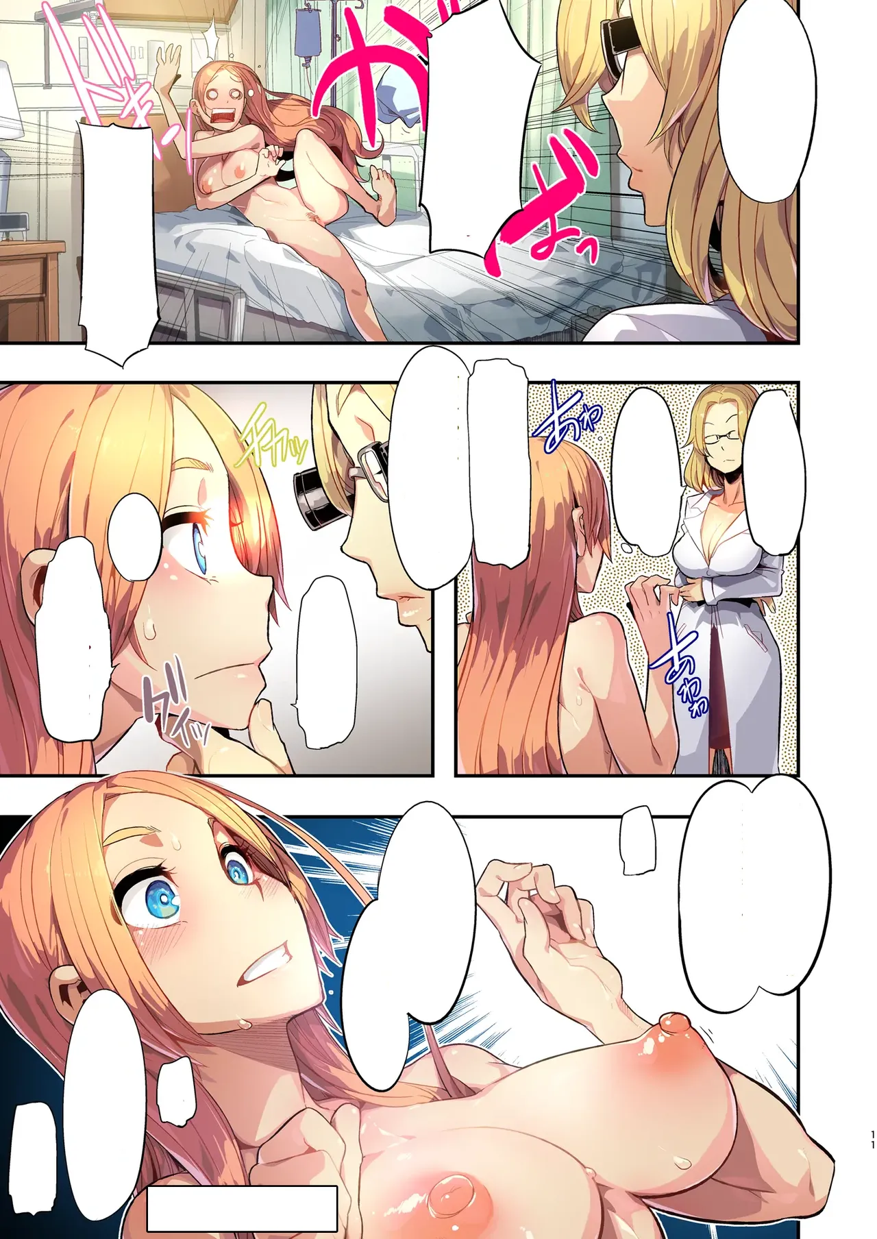 [Da Hootch (ShindoL)] TSF Monogatari Append 1.0 [textless] image number 11