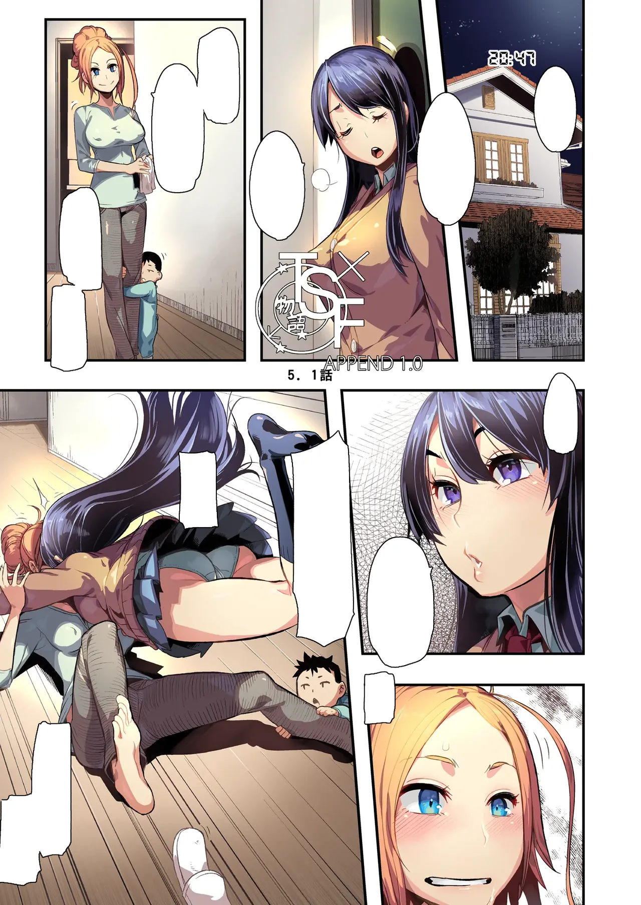 [Da Hootch (ShindoL)] TSF Monogatari Append 1.0 [textless] image number 26