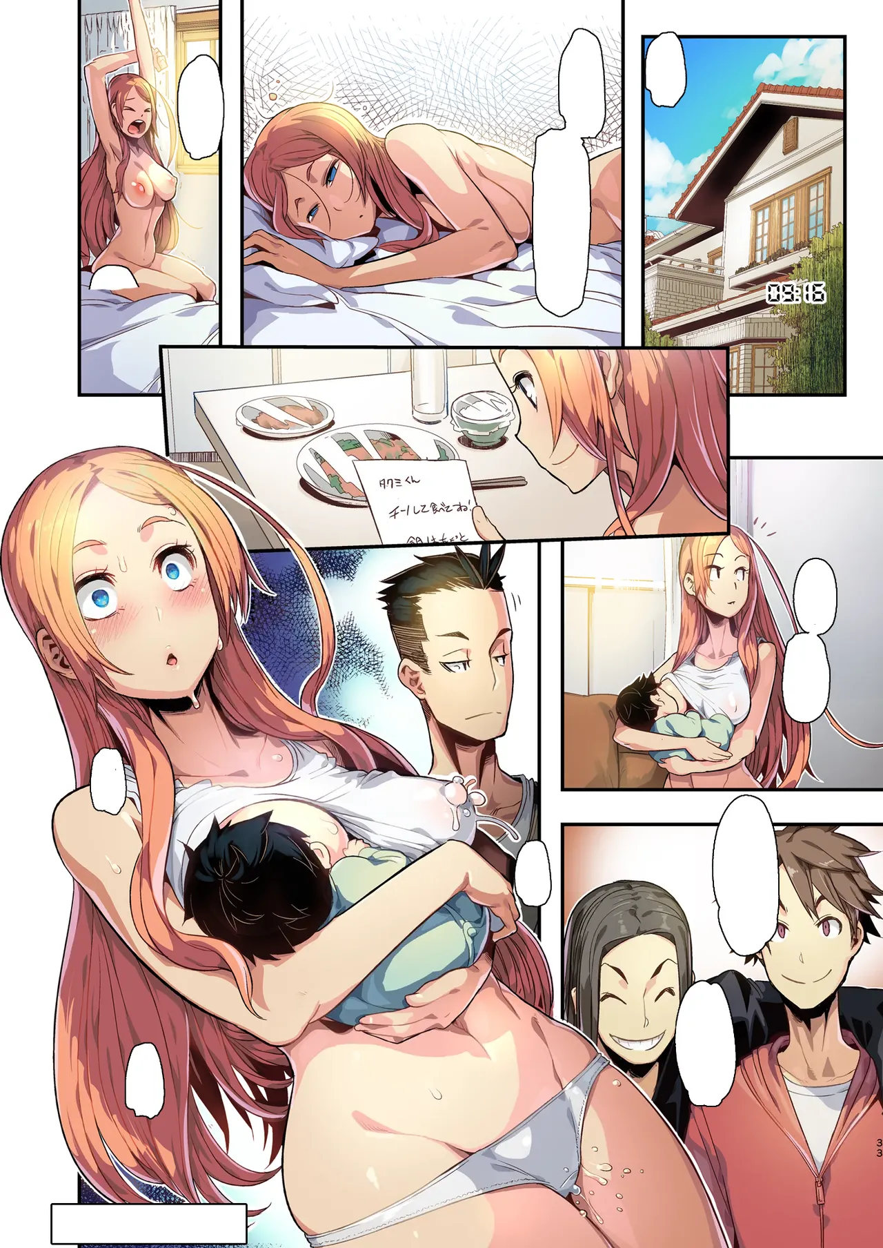 [Da Hootch (ShindoL)] TSF Monogatari Append 1.0 [textless] image number 33