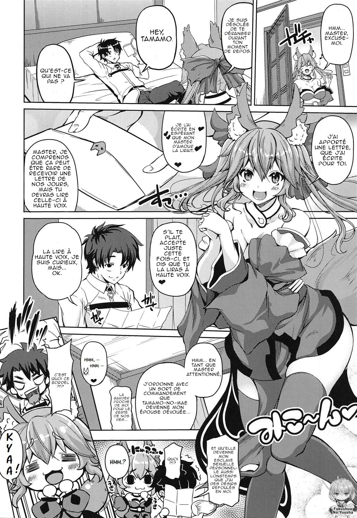 (C95) [BRAVE HEART petit (KOJIROU!)] Youko Kyonyuu (Fate/Grand Order) [French] [Northface] [Incomplete] numero di immagine  2