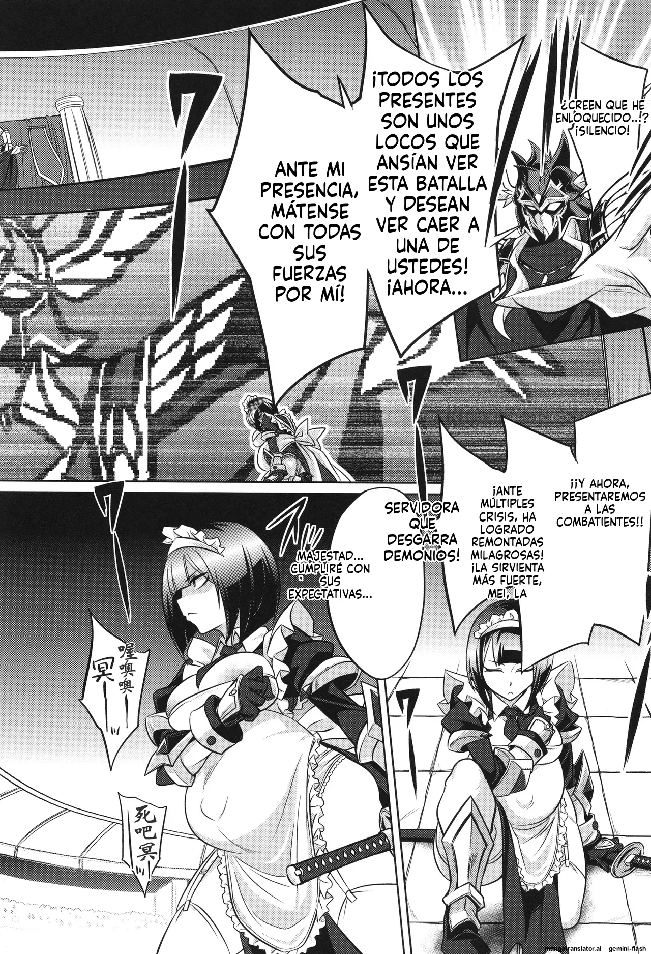 Battle Ninpu ~100-man-nin no Slaves~   Battle Pregnants 5 (Spanish) MTL 이미지 번호 3