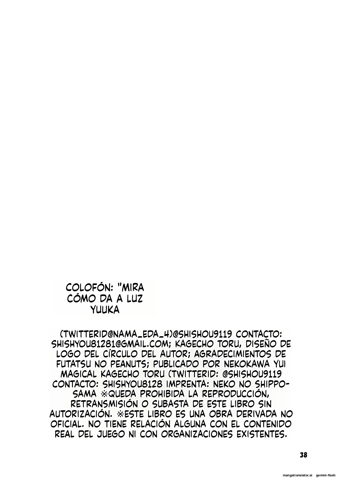 [Magical Kagechousukashi (Kagechousukashi,)] Yuuka ga Umu Toko Mitete (Blue Archive) [Spanish] [MTL] 이미지 번호 36