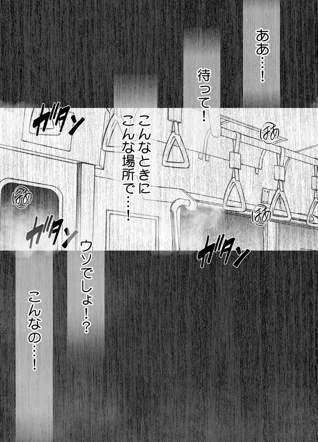 [Crimson] Virgin Revenger 1 이미지 번호 2