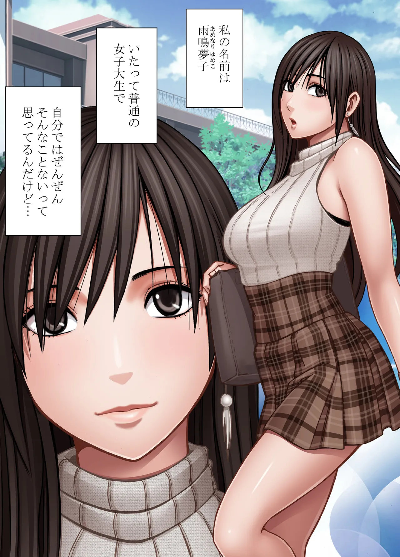 [Crimson] Virgin Revenger 1 이미지 번호 6