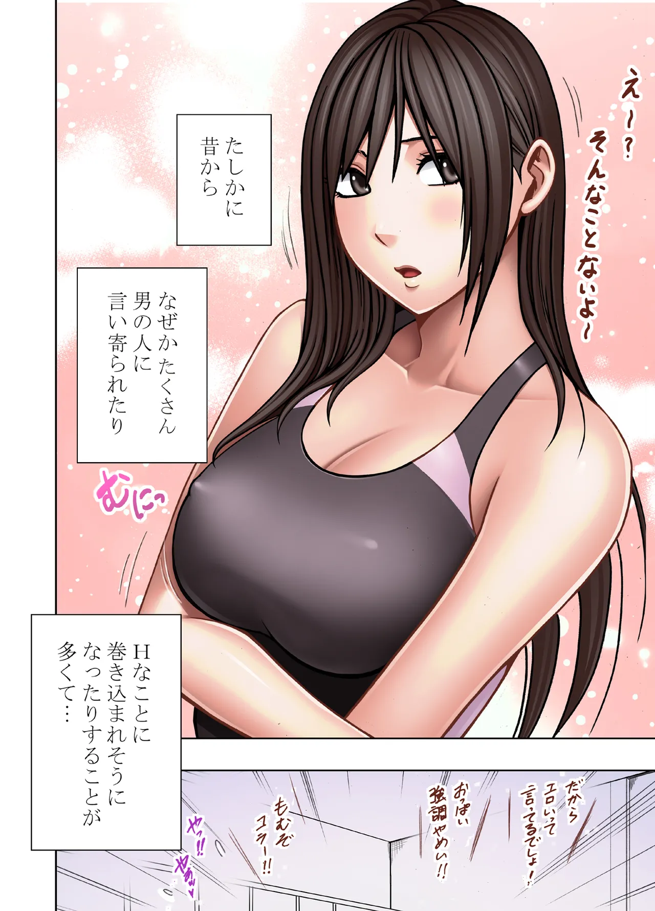 [Crimson] Virgin Revenger 1 이미지 번호 8