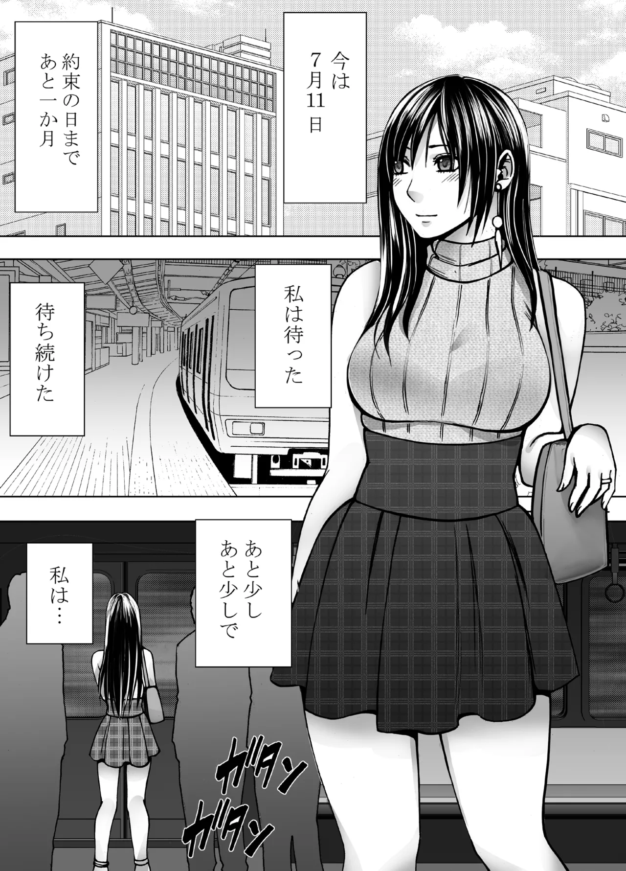 [Crimson] Virgin Revenger 1 이미지 번호 11