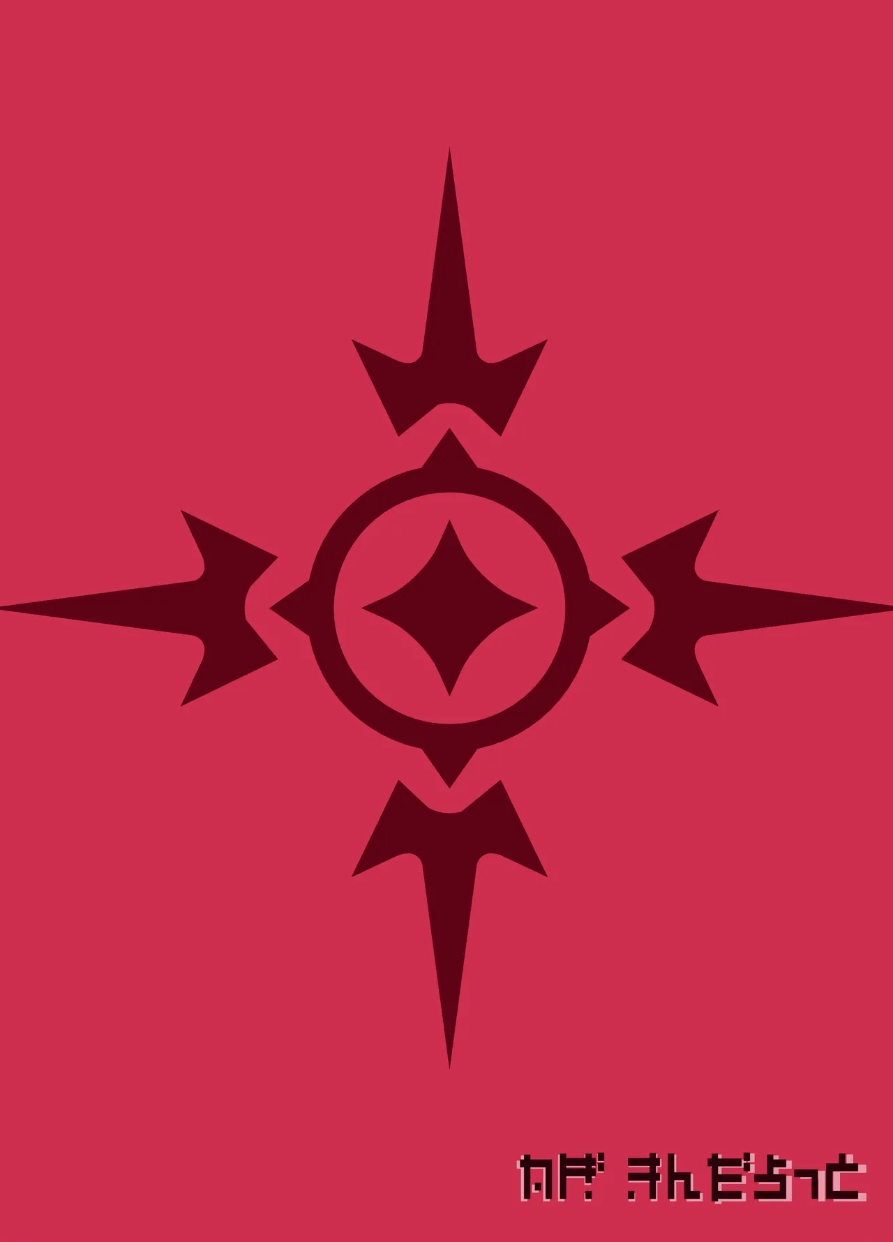 [Kabo Mandalat (Kyouryuu no Himitsu)] Koumorigasa to Machine - Un Parapluie et une machine á coudre (Blue Archive) [Chinese] [Digital] Bildnummer 24