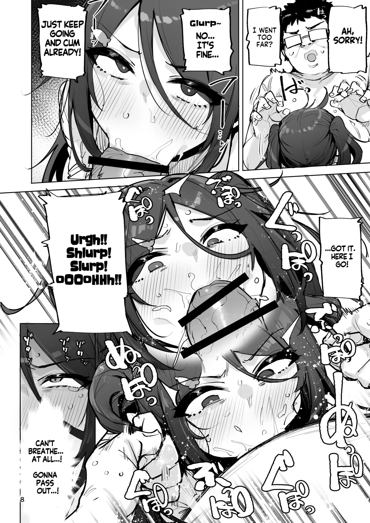 [wakamaker (wakamesan)] Anata no Semen Kaishuu Shimasu 4 | I'll collect your semen 4 [English] [KM_42] [Digital] imagen número 9