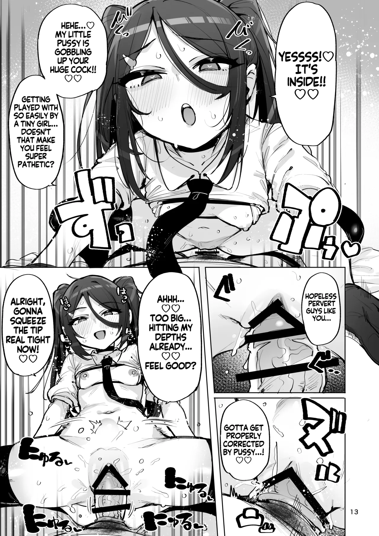 [wakamaker (wakamesan)] Anata no Semen Kaishuu Shimasu 4 | I'll collect your semen 4 [English] [KM_42] [Digital] imagen número 14