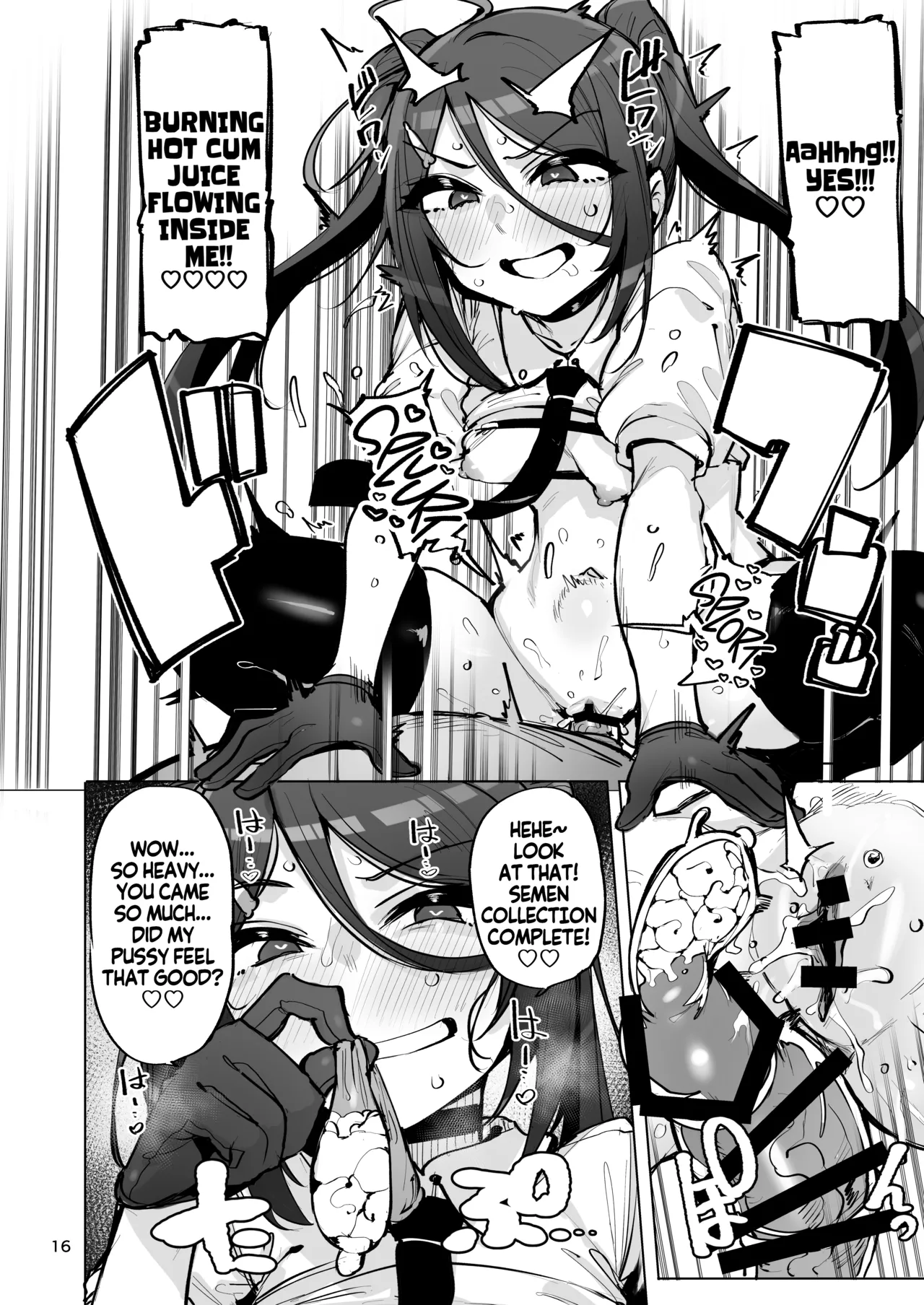 [wakamaker (wakamesan)] Anata no Semen Kaishuu Shimasu 4 | I'll collect your semen 4 [English] [KM_42] [Digital] imagen número 17