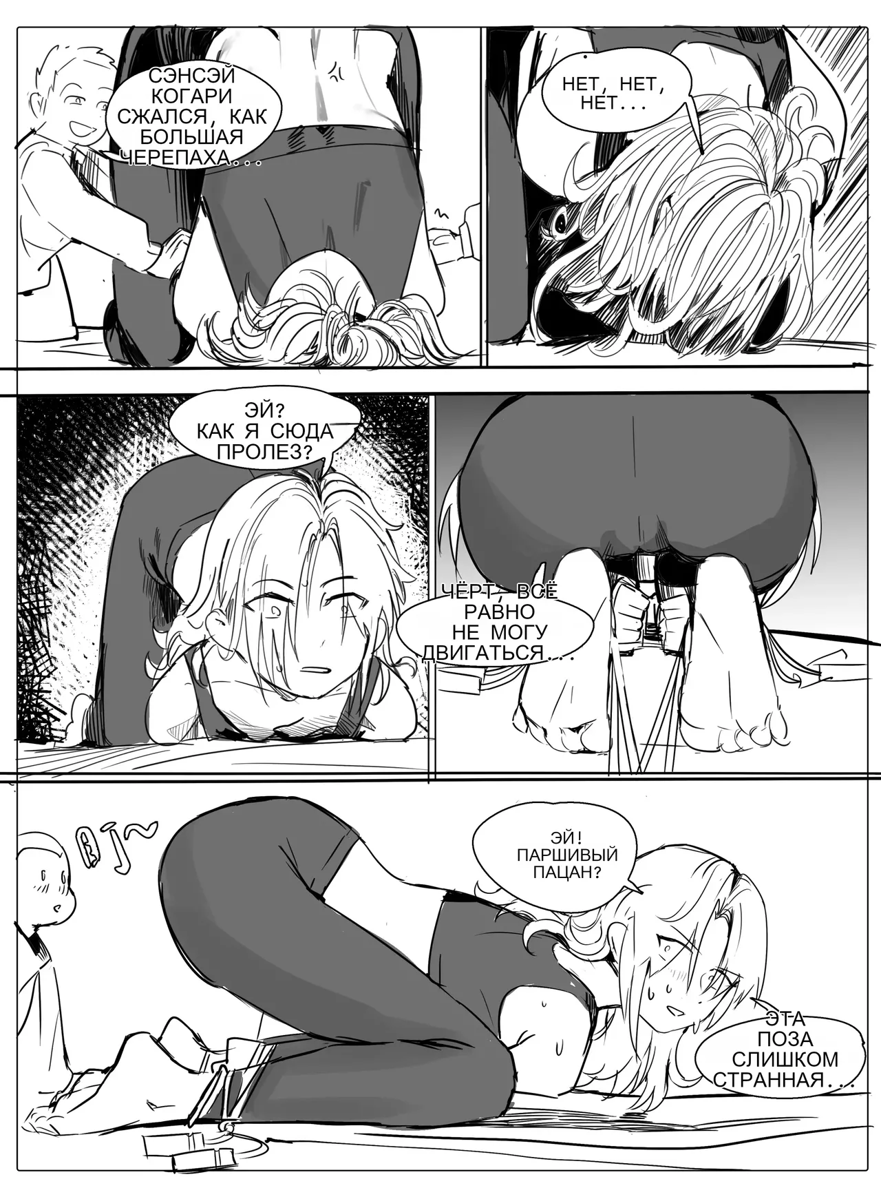 bondage female:tickling изображение № 13