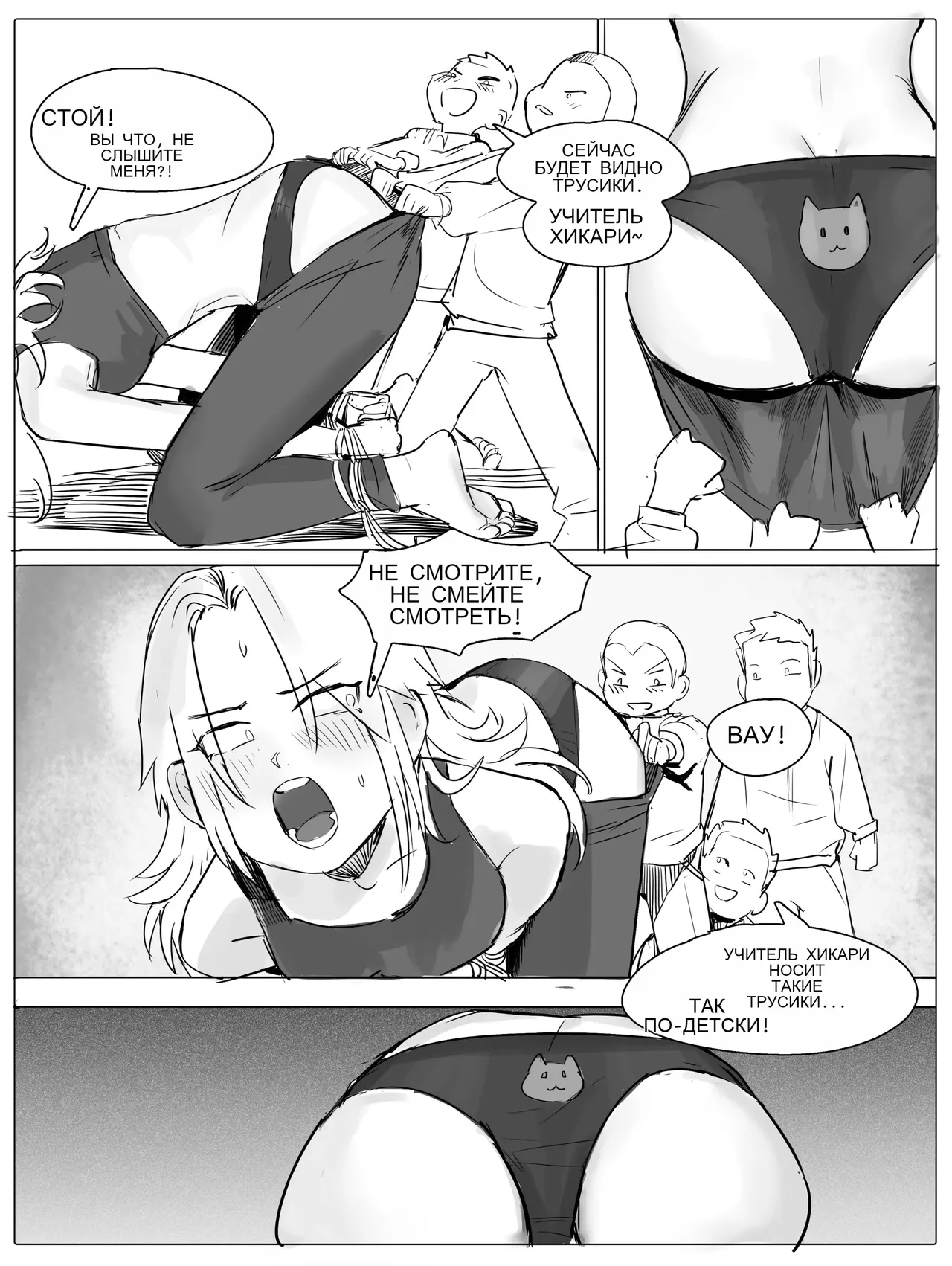 bondage female:tickling изображение № 16