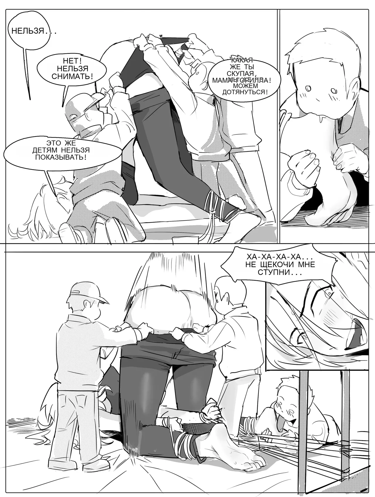 bondage female:tickling изображение № 18