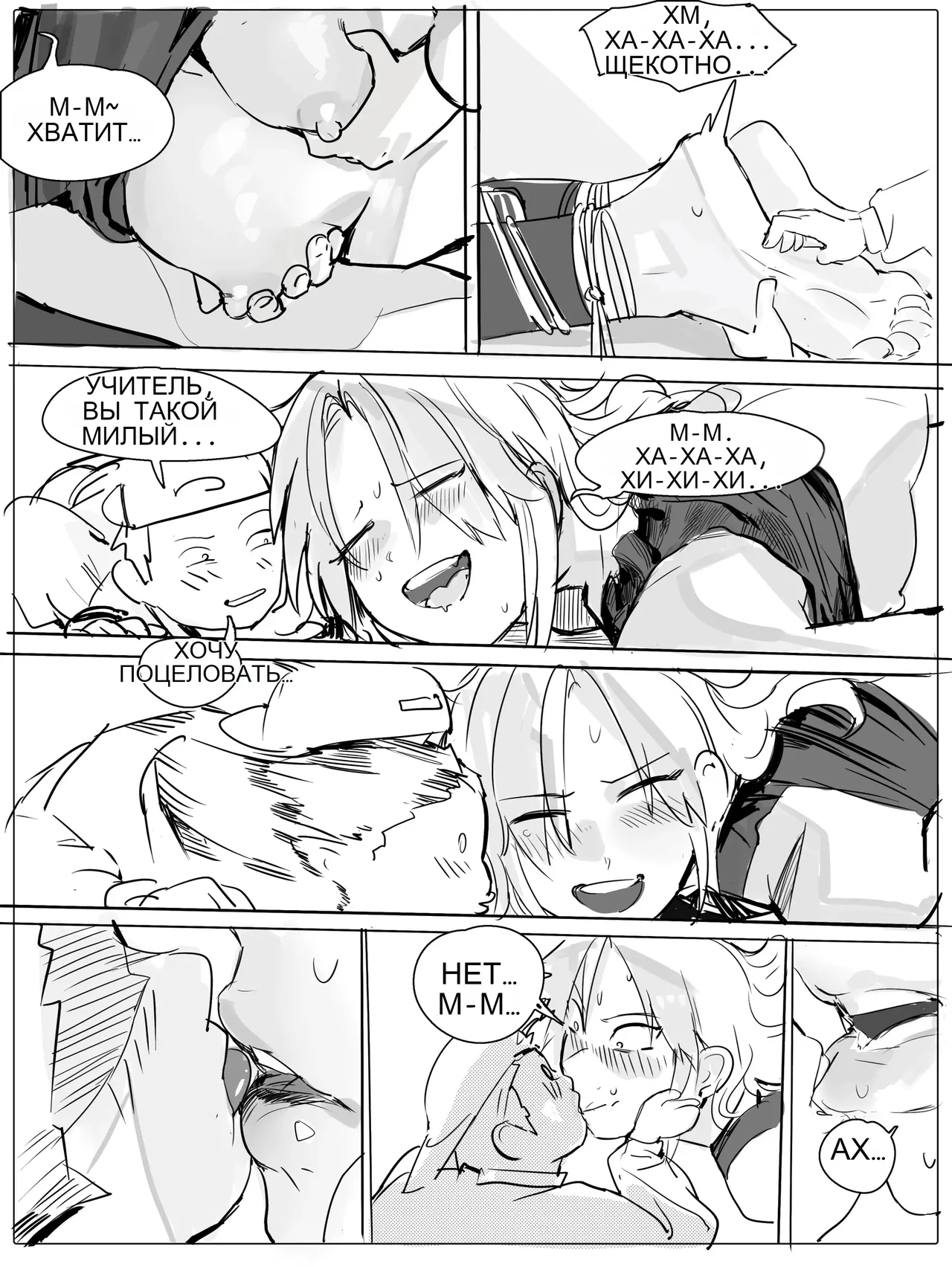 bondage female:tickling изображение № 25