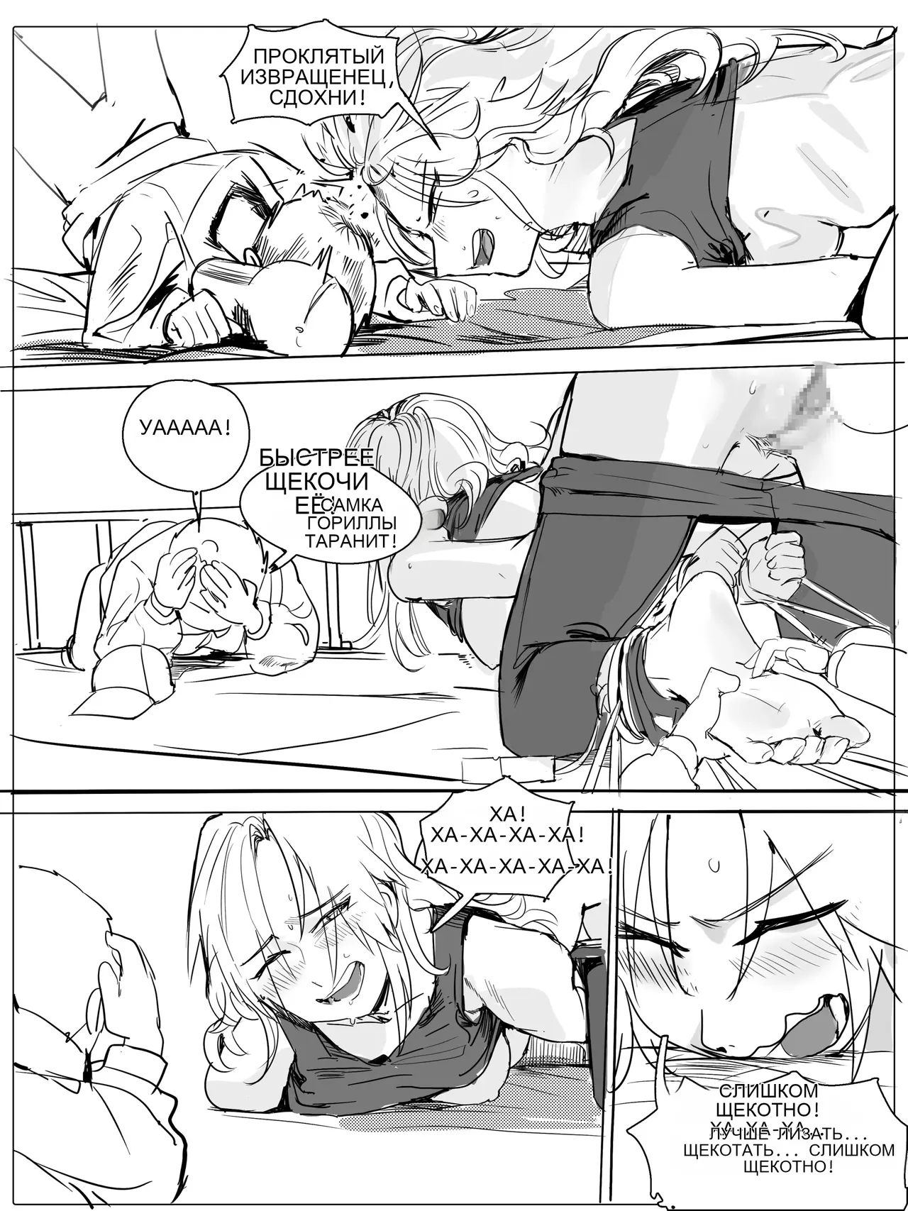 bondage female:tickling изображение № 26