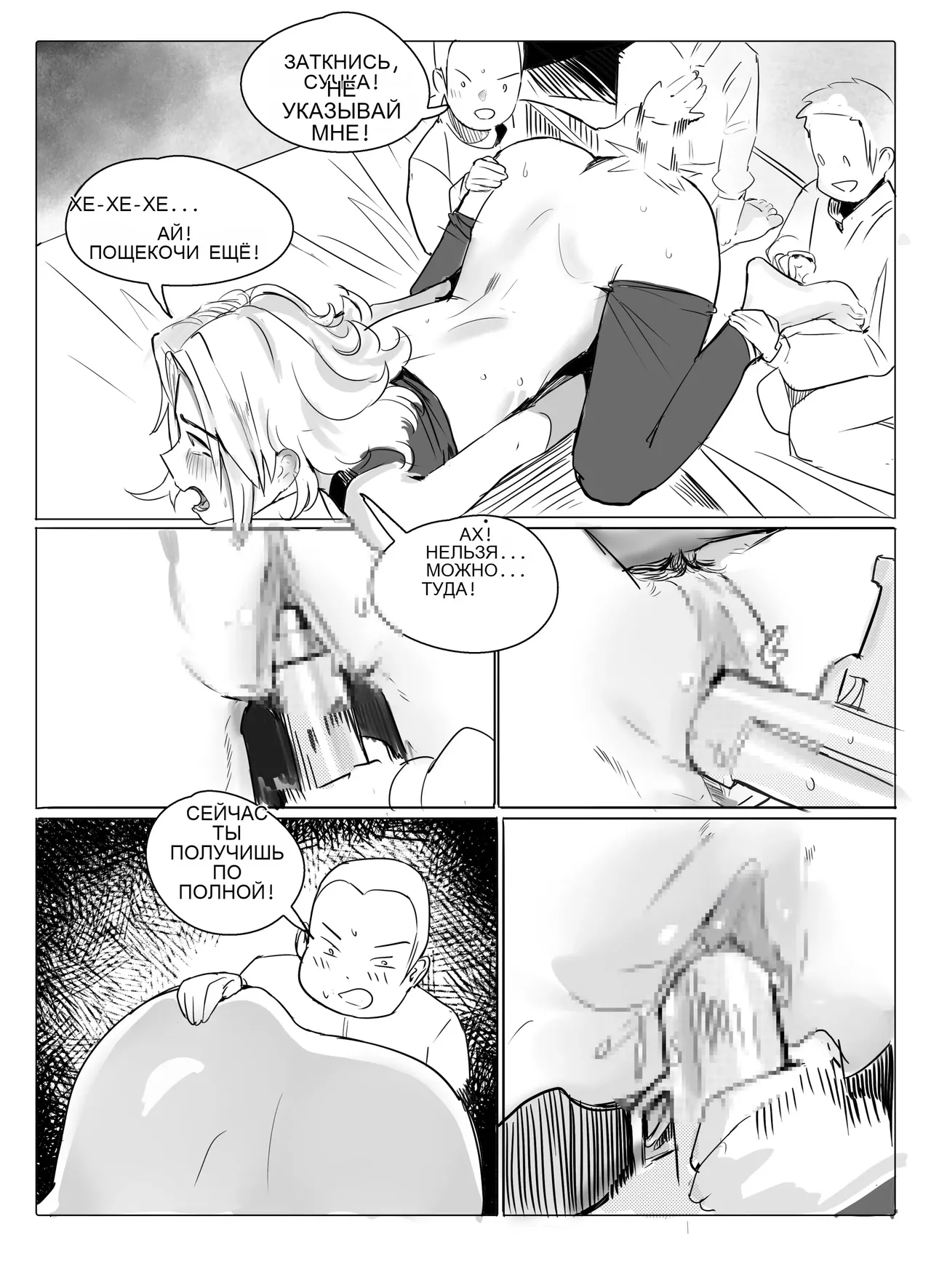 bondage female:tickling изображение № 38