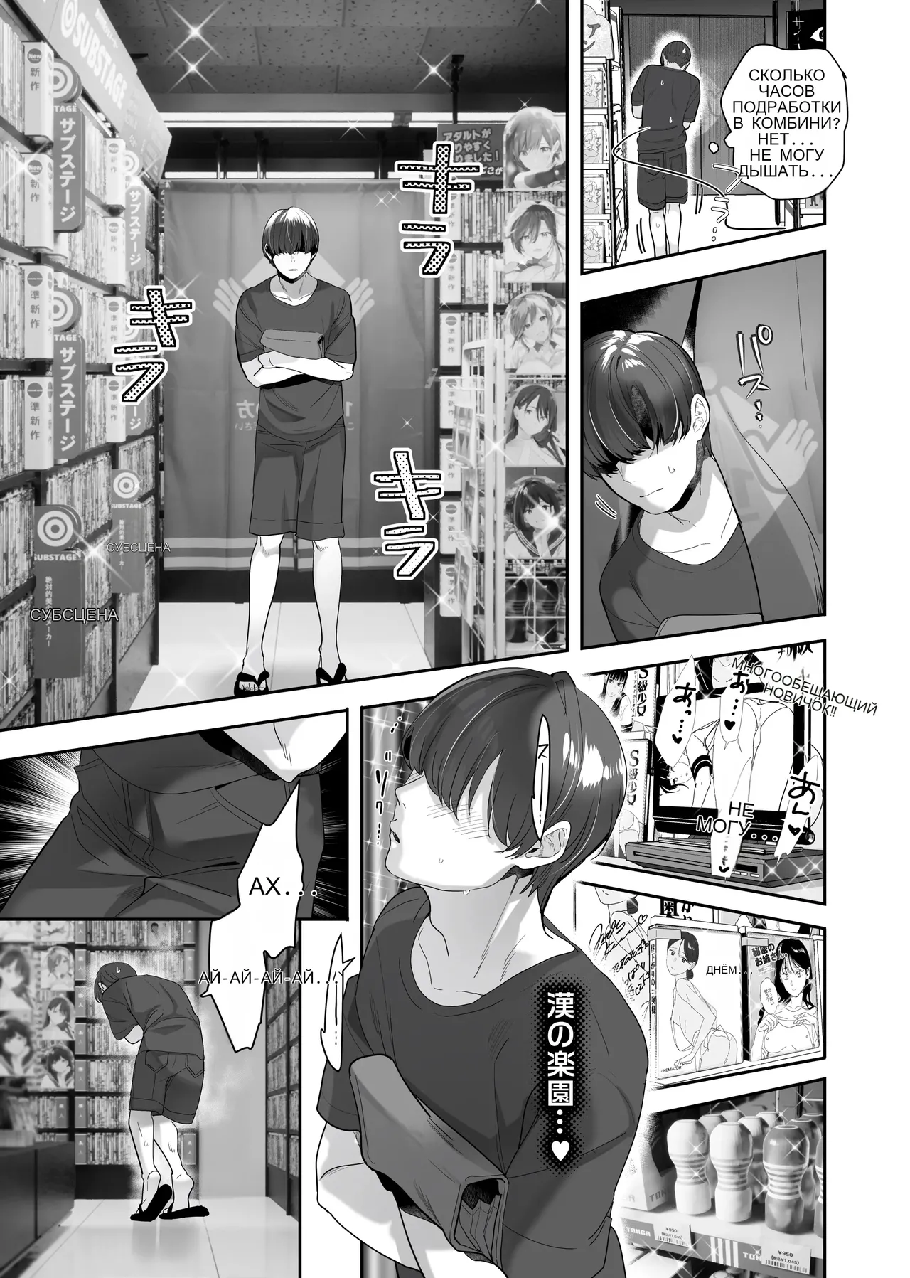 続・ボクが言いなりギャルとNTRギャルに性処理ペットにされてちてから お隣ペットとスワッピングする話 이미지 번호 9