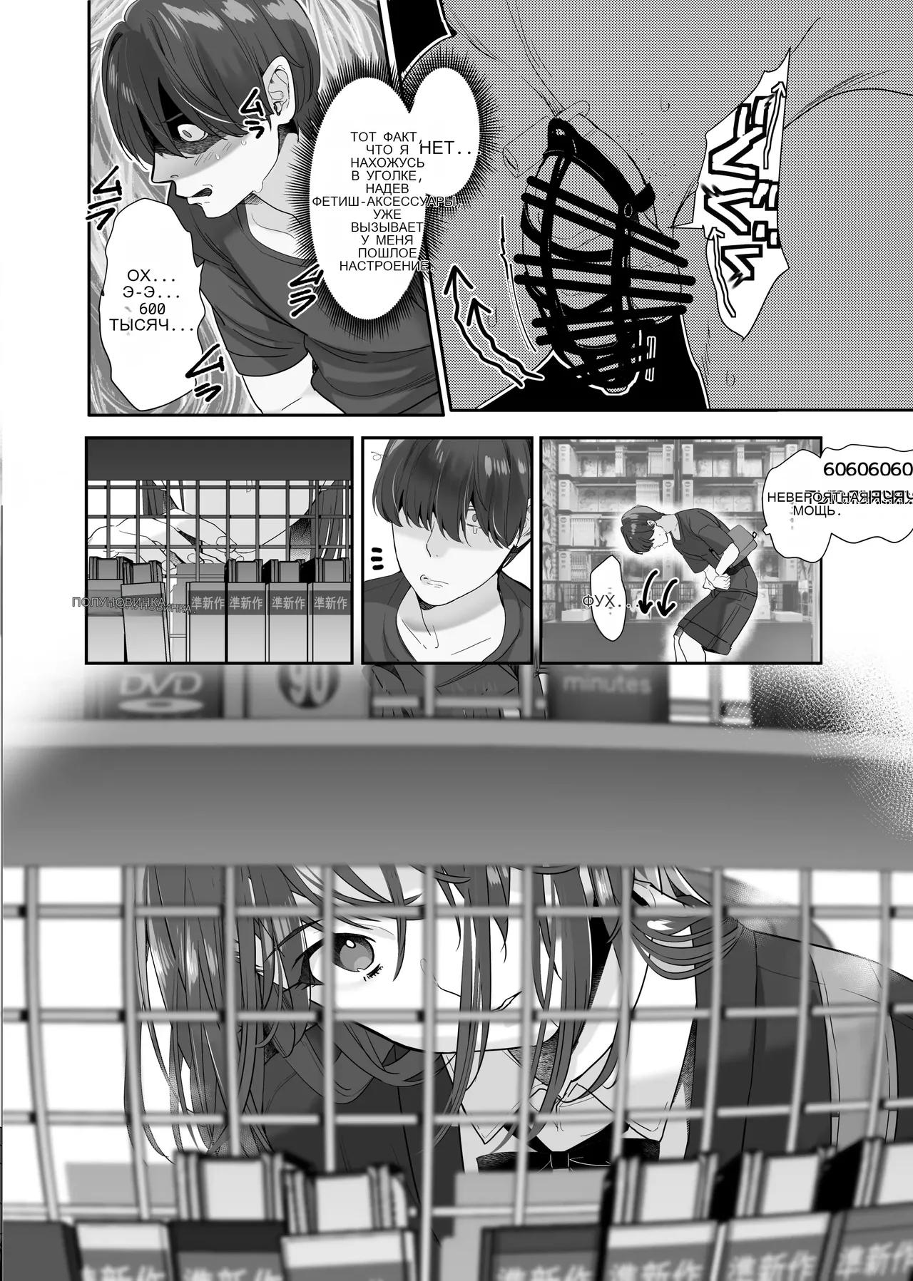 続・ボクが言いなりギャルとNTRギャルに性処理ペットにされてちてから お隣ペットとスワッピングする話 이미지 번호 10