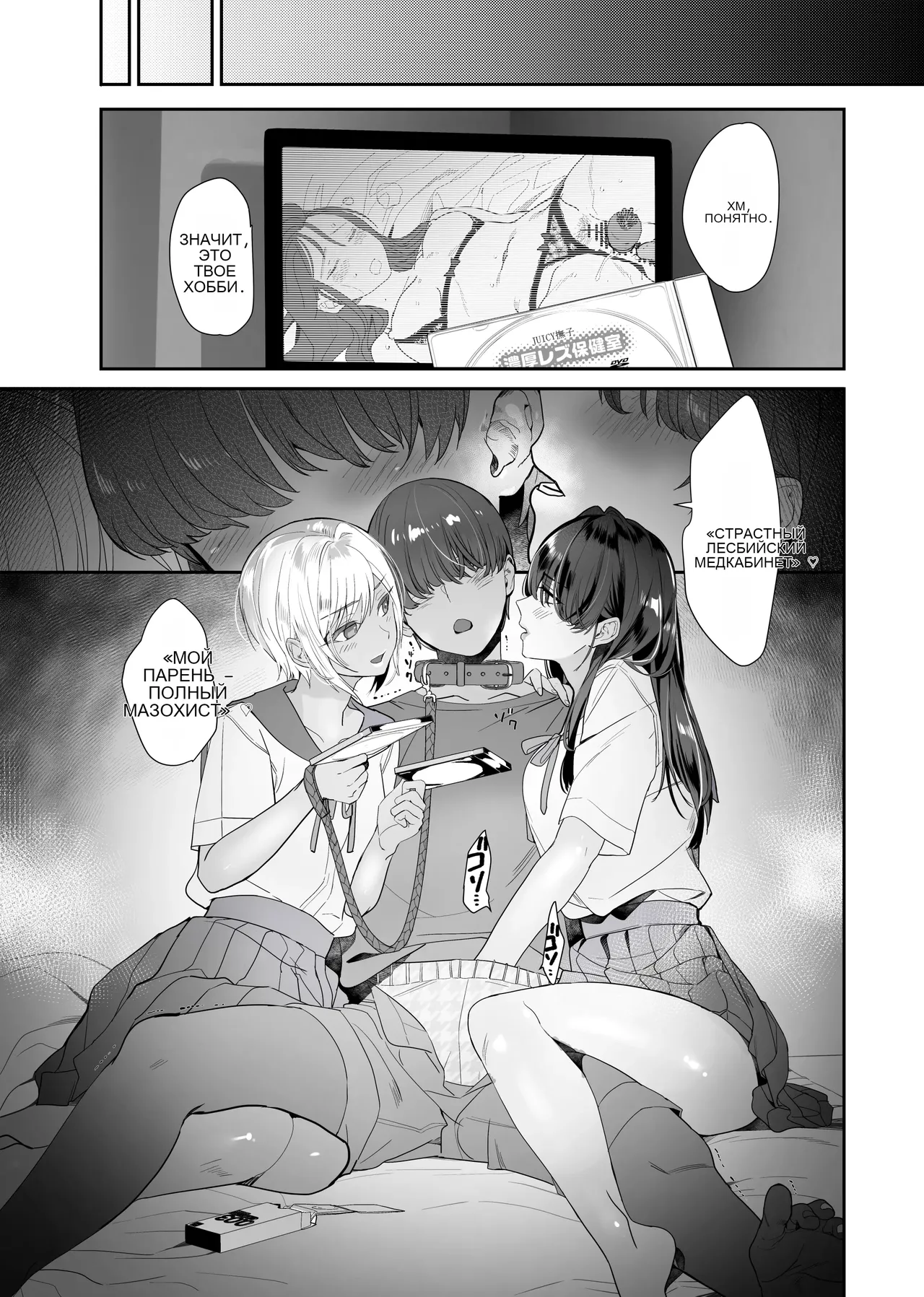 続・ボクが言いなりギャルとNTRギャルに性処理ペットにされてちてから お隣ペットとスワッピングする話 이미지 번호 13