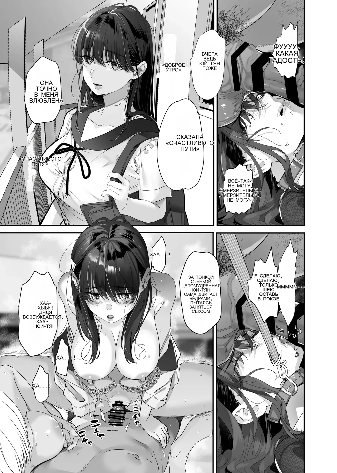 続・ボクが言いなりギャルとNTRギャルに性処理ペットにされてちてから お隣ペットとスワッピングする話 이미지 번호 29